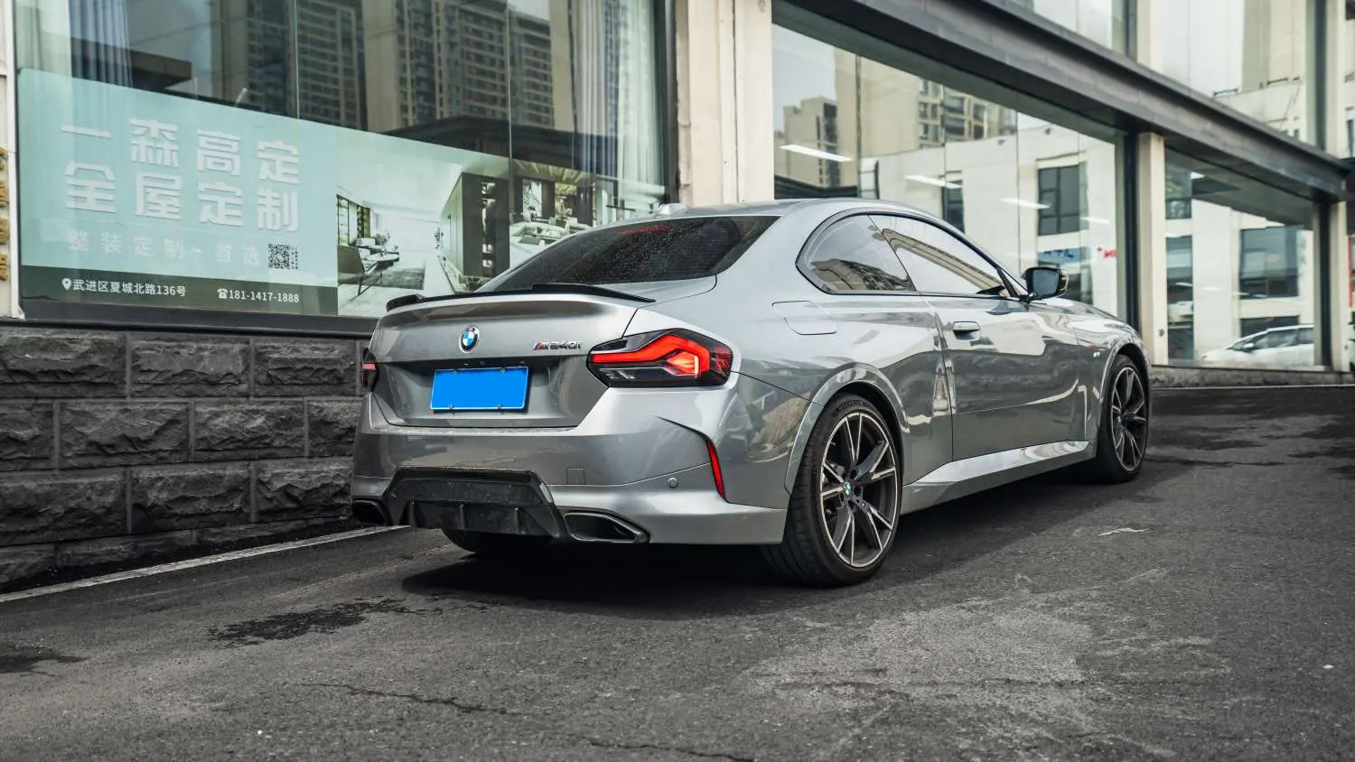 BMW 2 Series