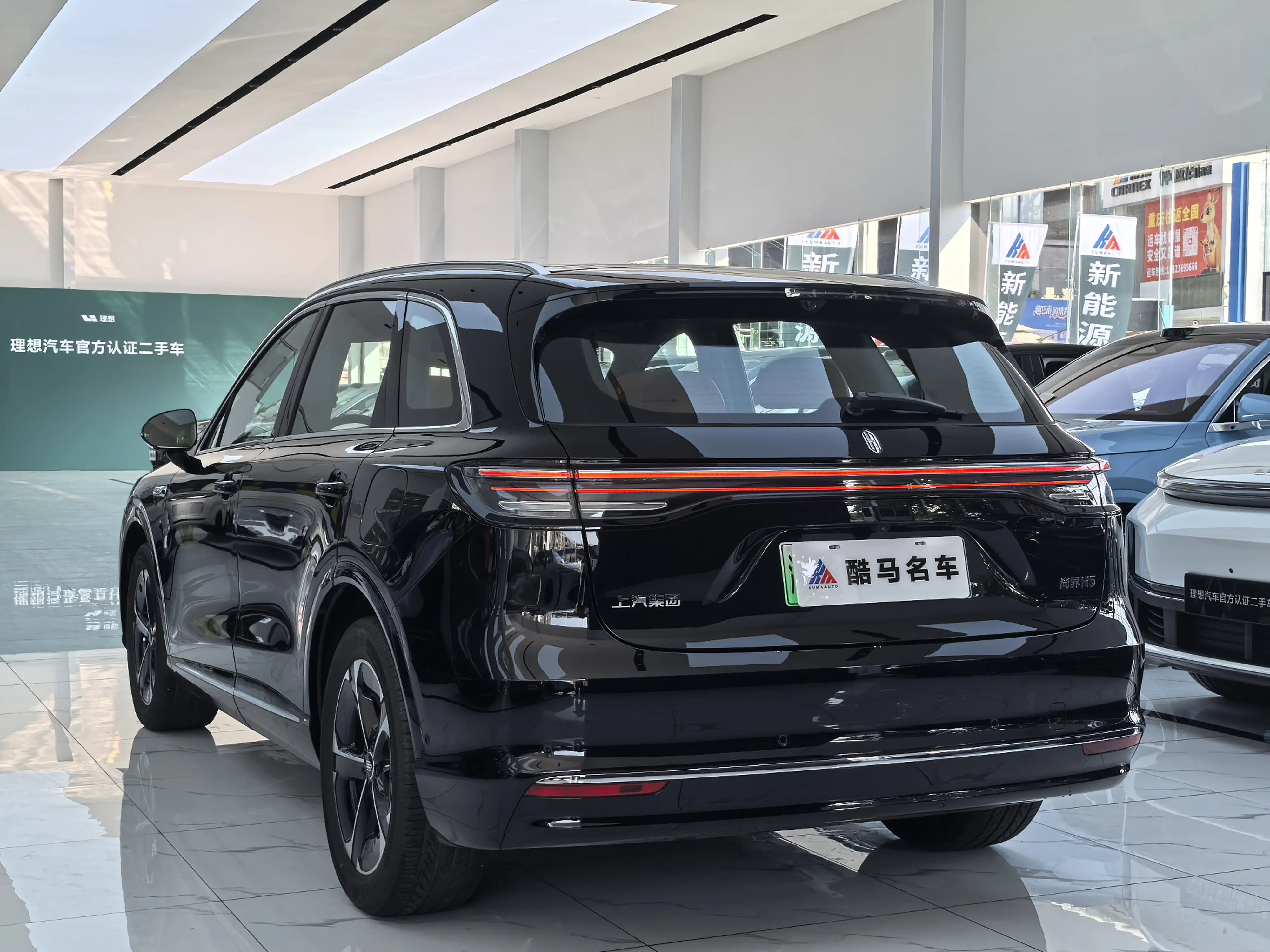 Shangjie H5