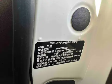 catalog-car-9