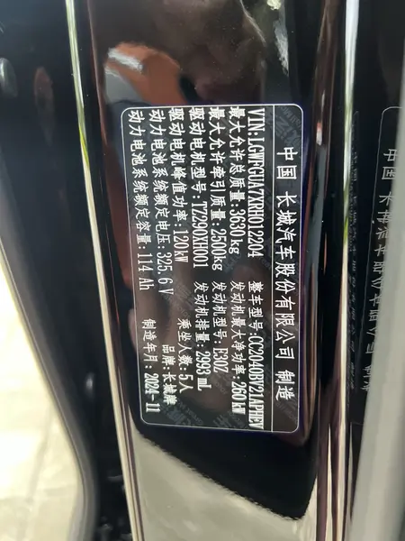 catalog-car-8