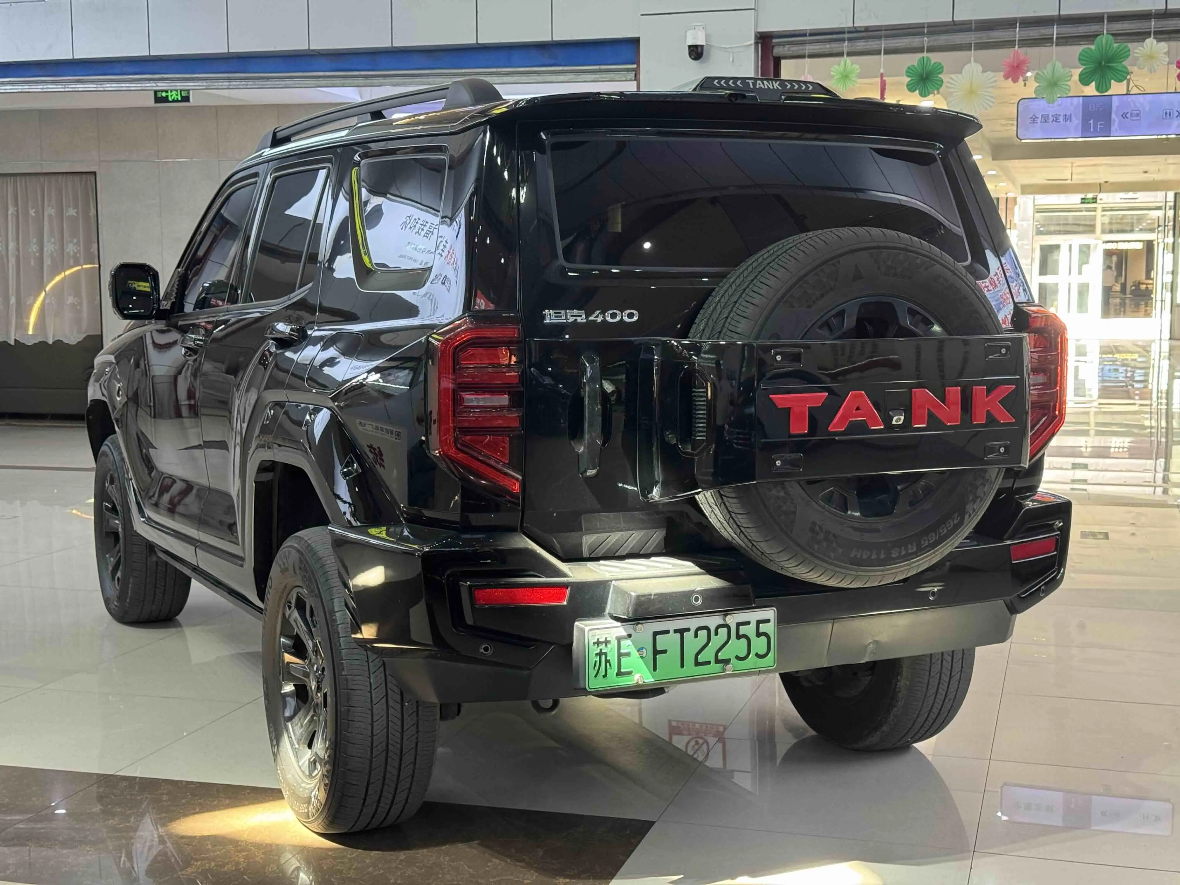 Tank 400Hi4-T