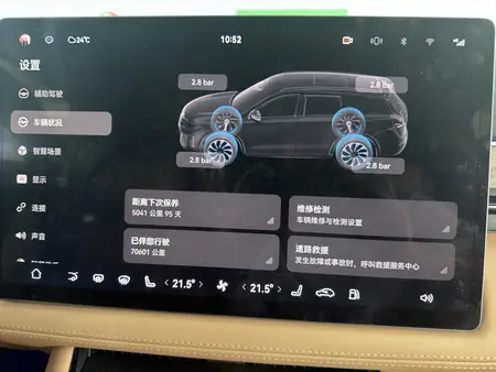 catalog-car-6