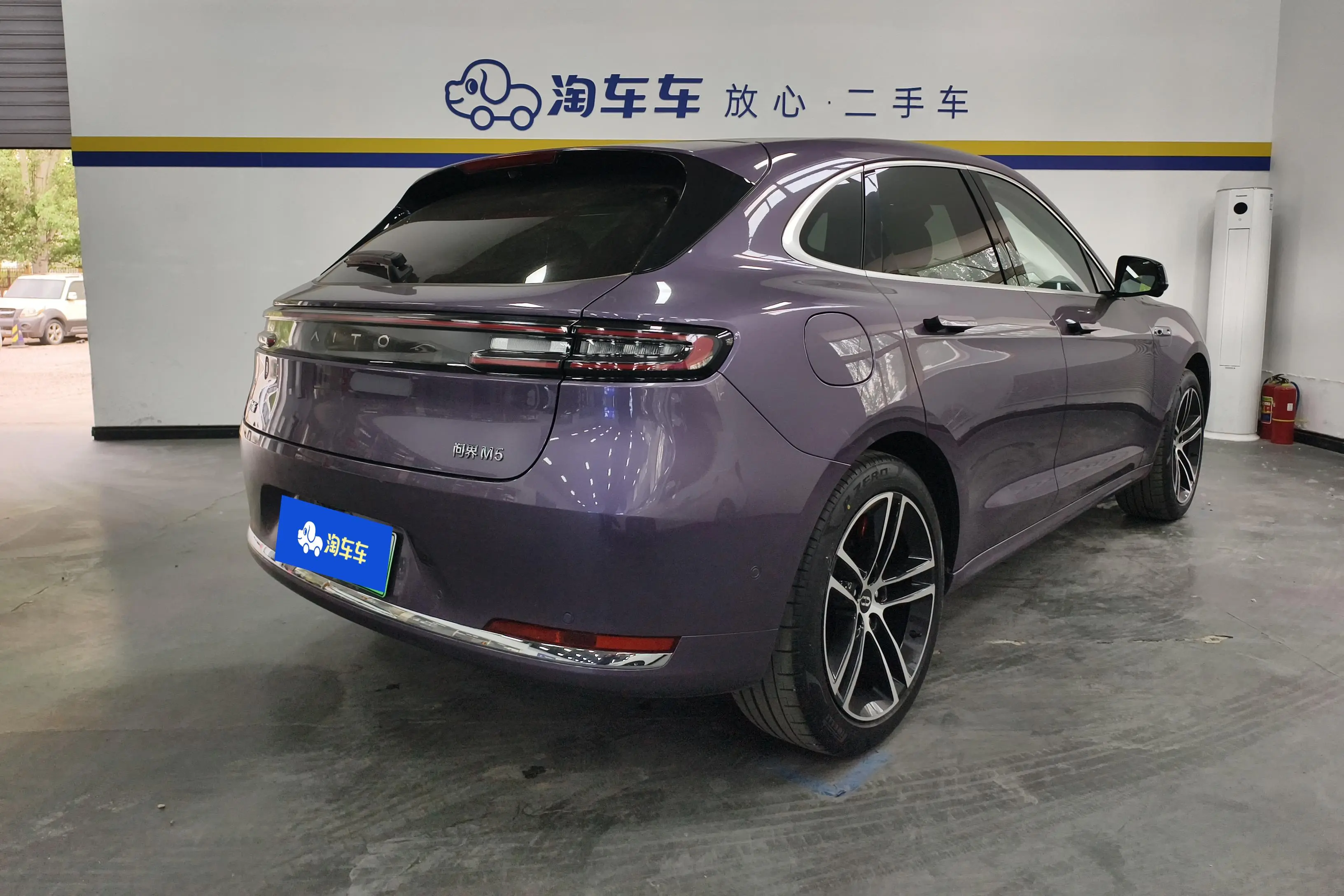 AITO M5