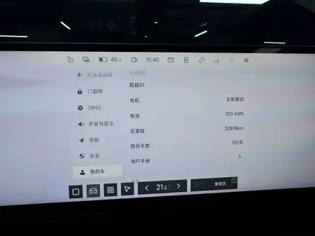 catalog-car-8