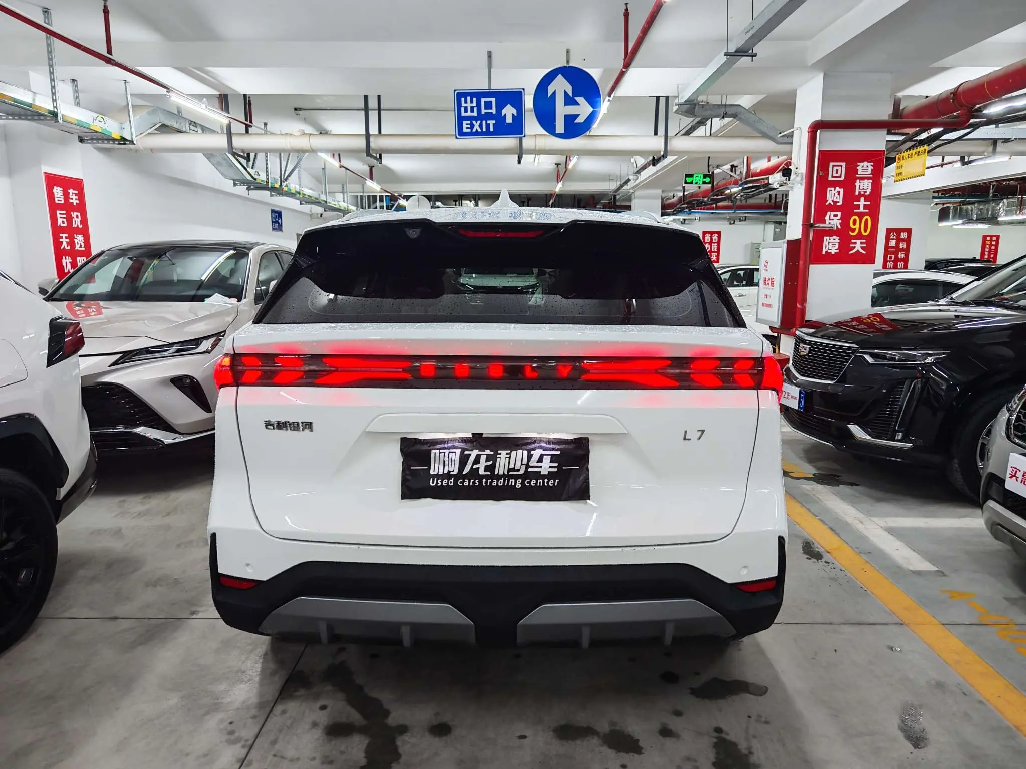 Geely Galaxy L7