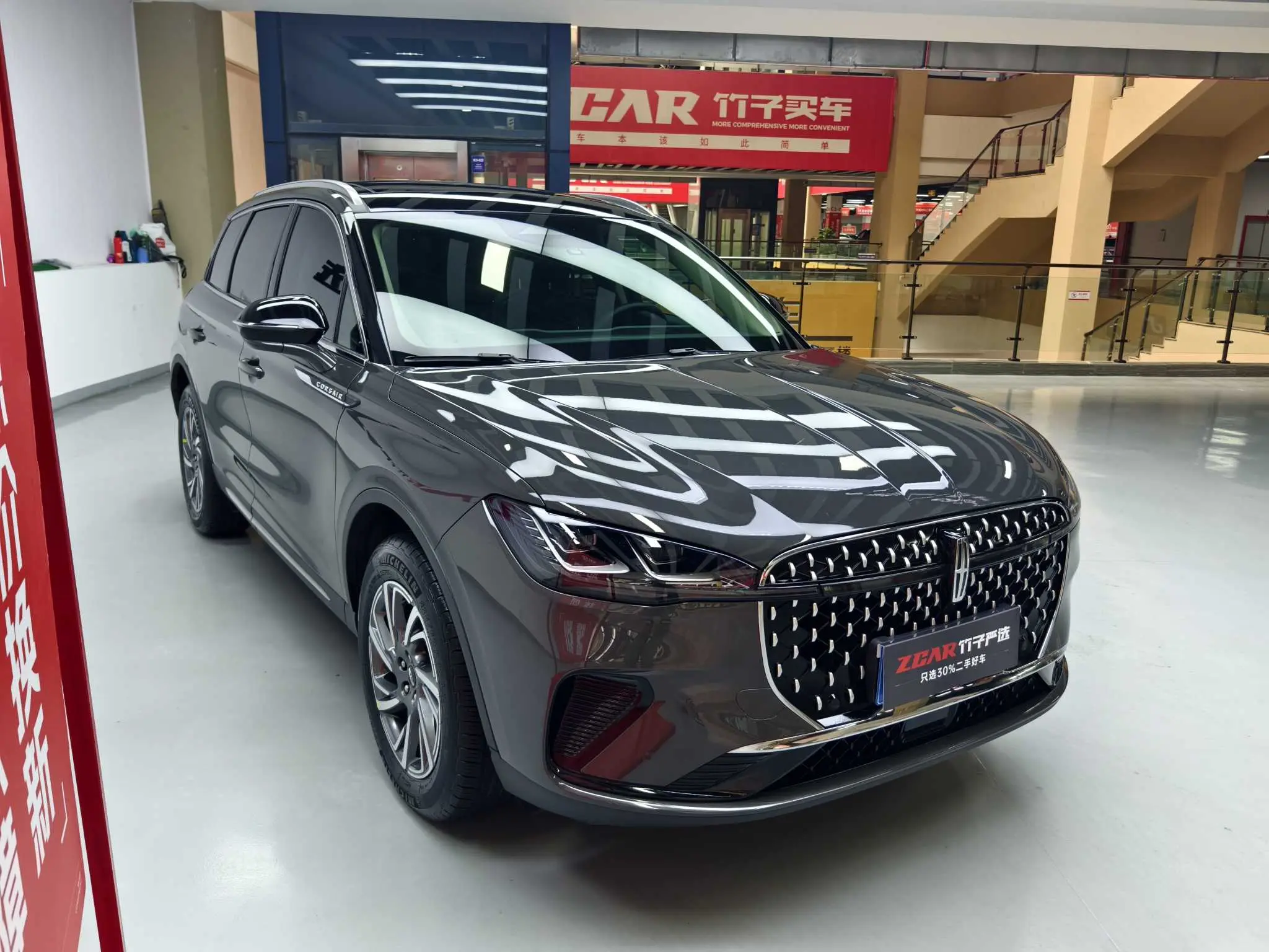 Lincoln adventurer