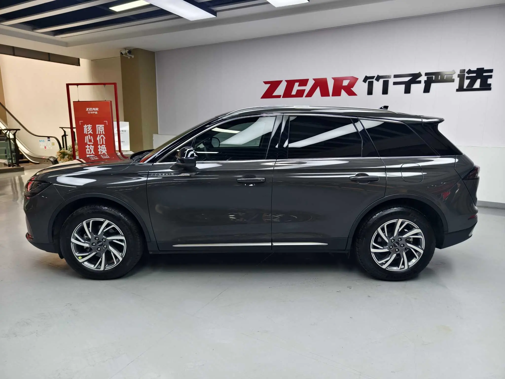 Lincoln adventurer