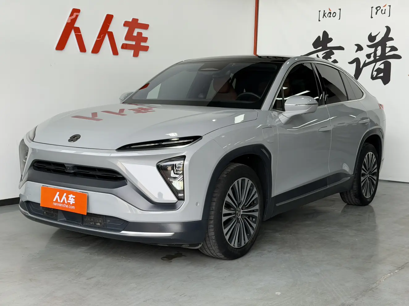 NIO EC6
