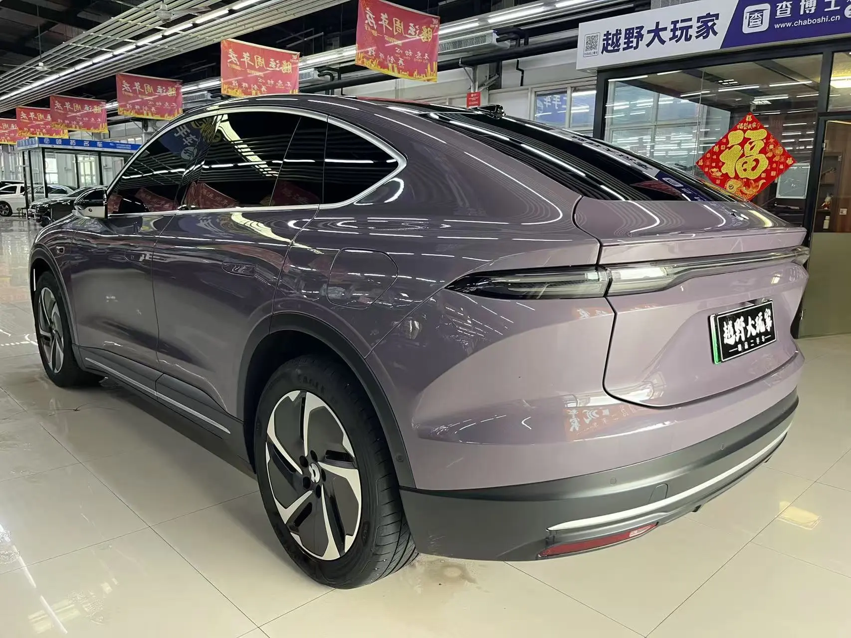 NIO EC6