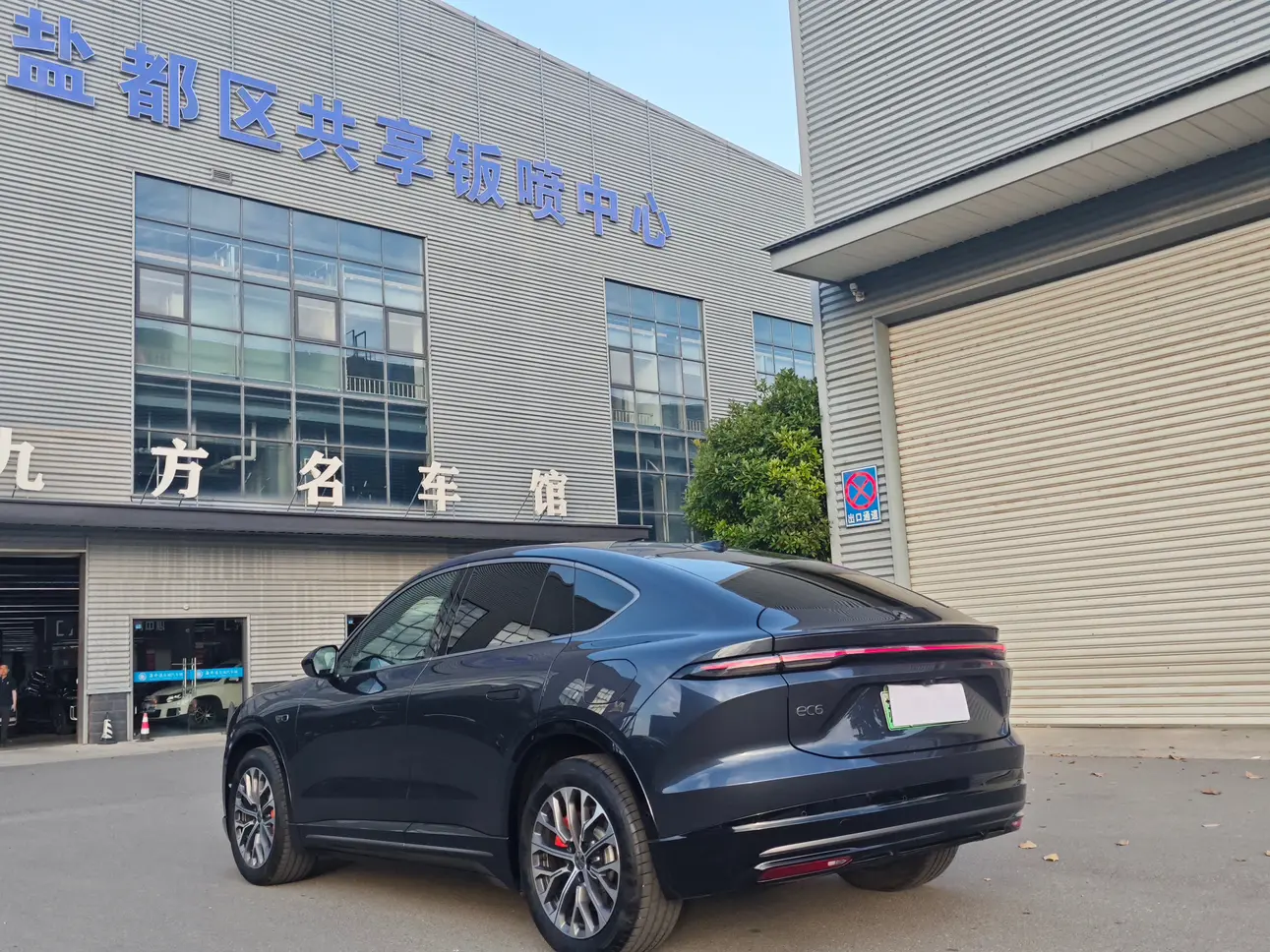 NIO EC6