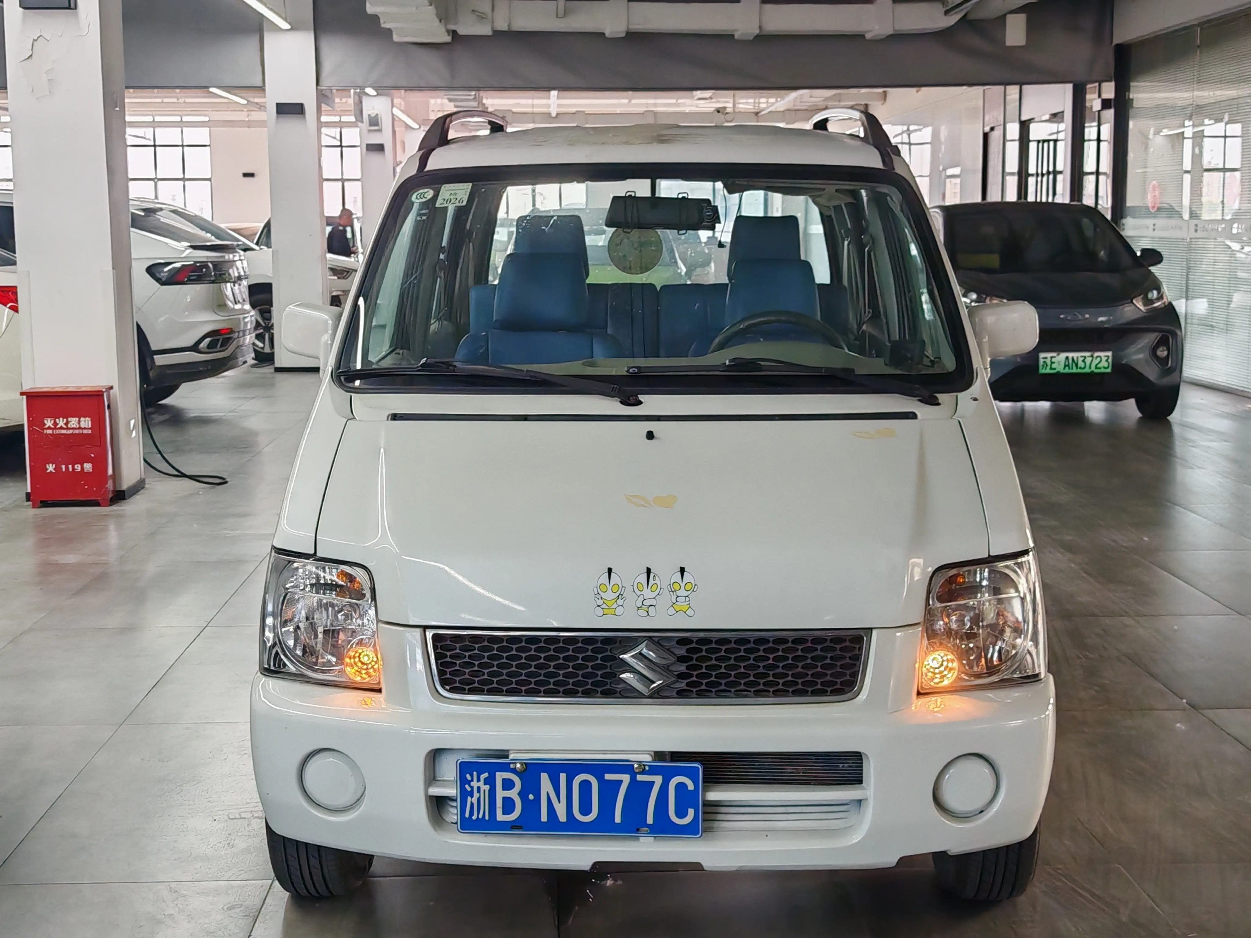 Suzuki Big Dipper
