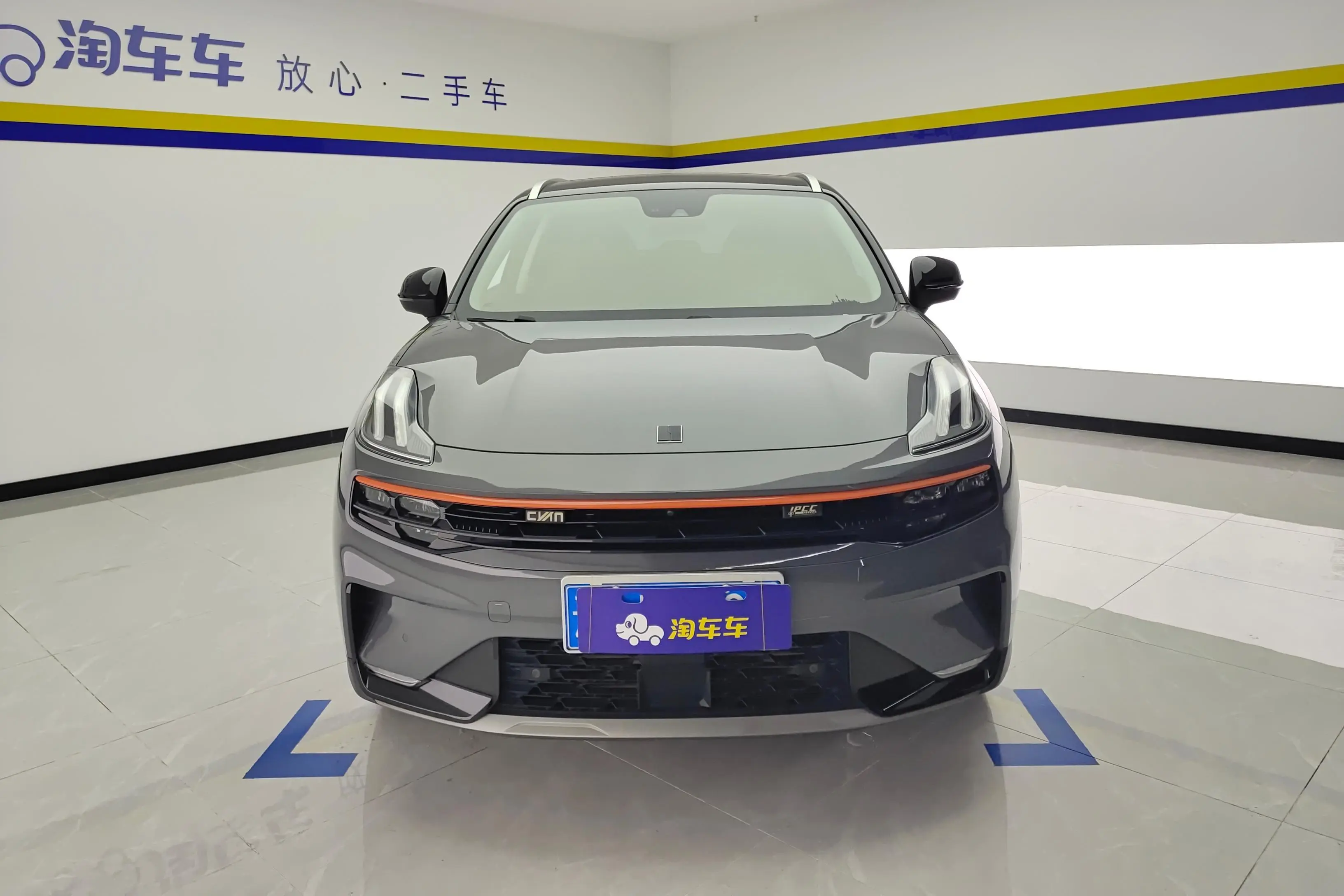 Lynk & Co 06
