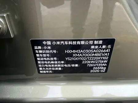 catalog-car-8