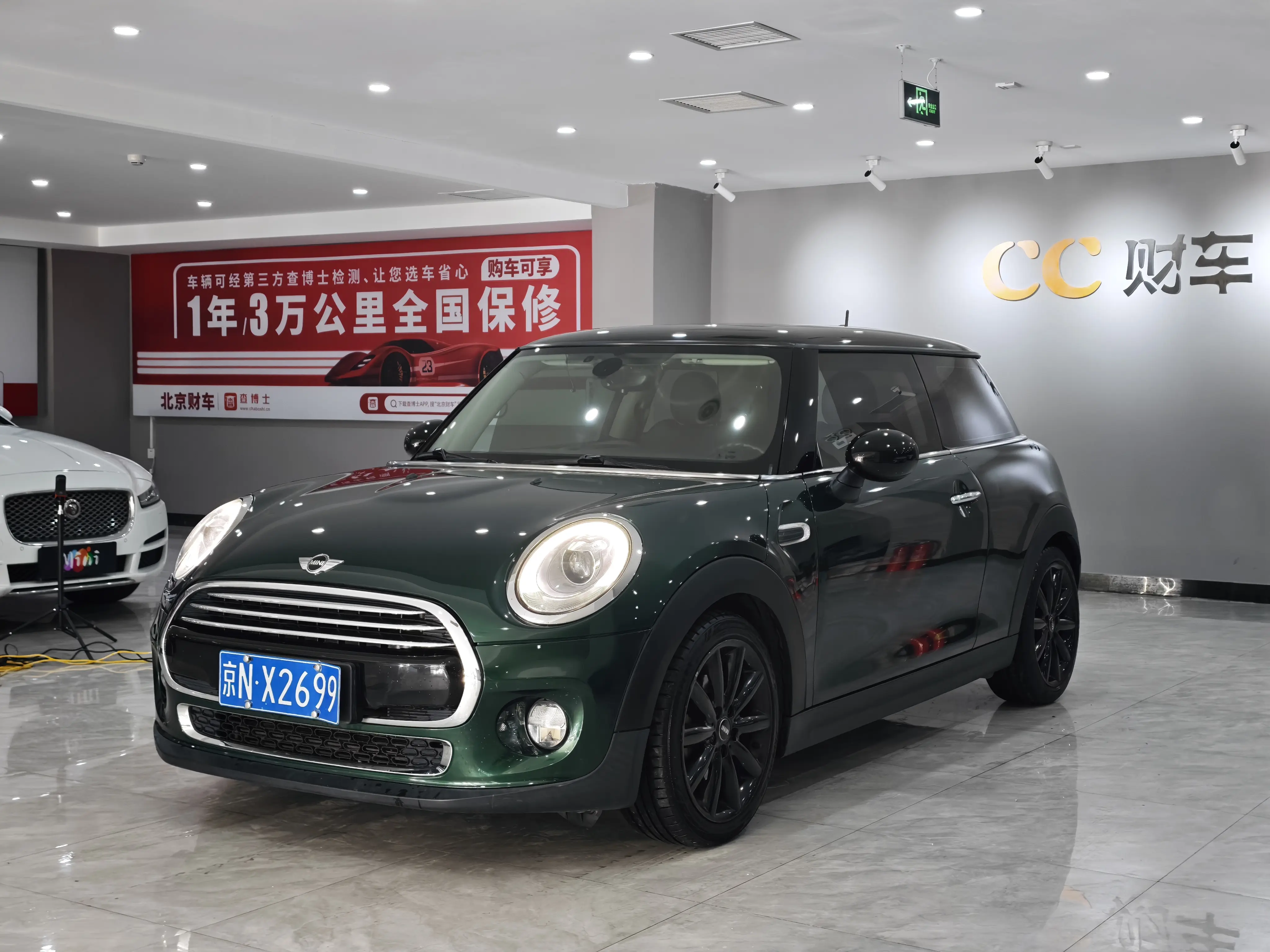 MINI 