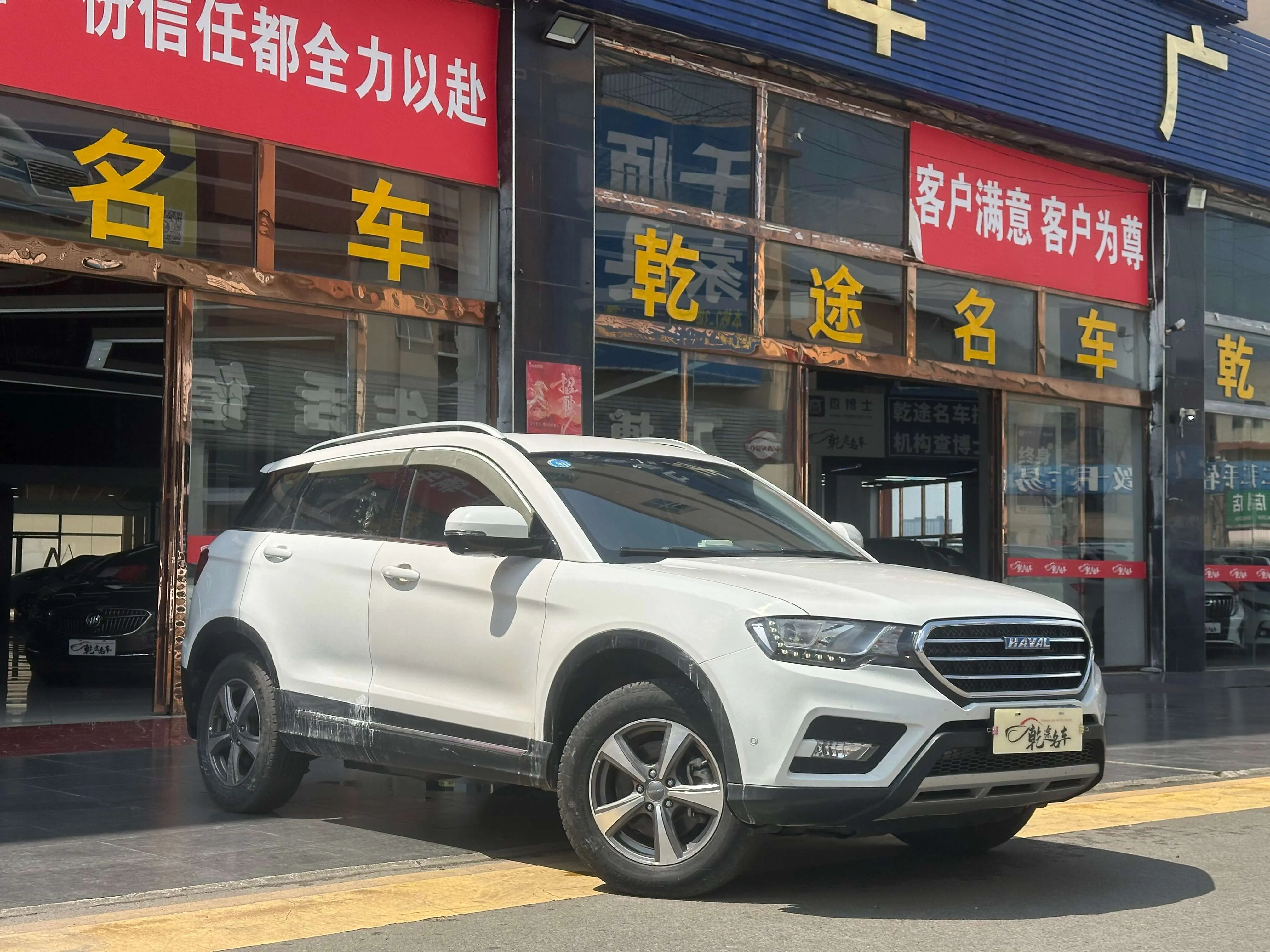 Haval H6 Coupe