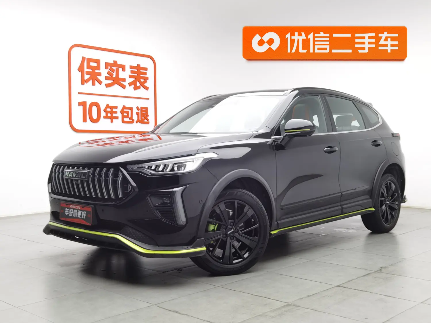 Haval Harvard Red Rabbit