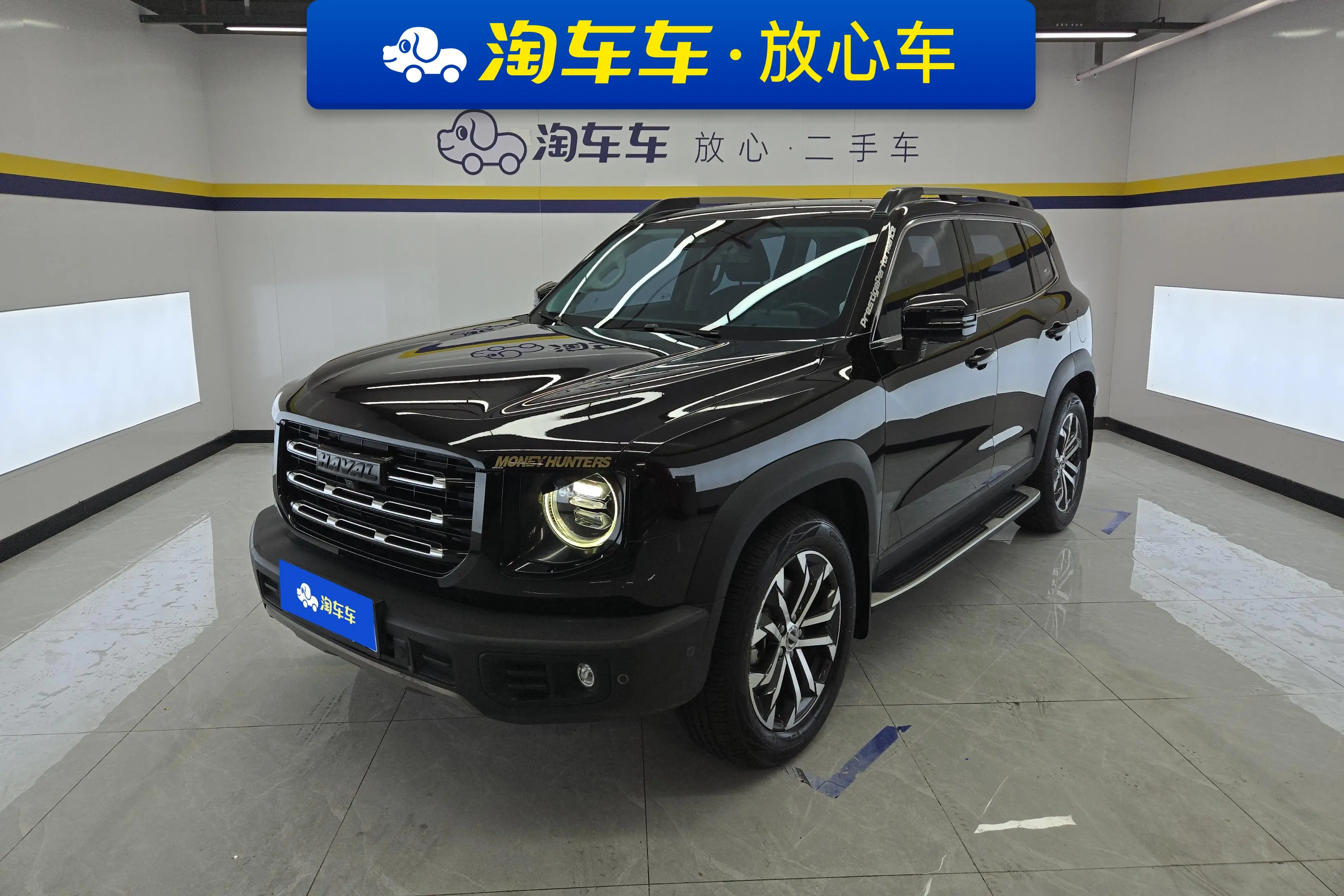 Haval Dargo