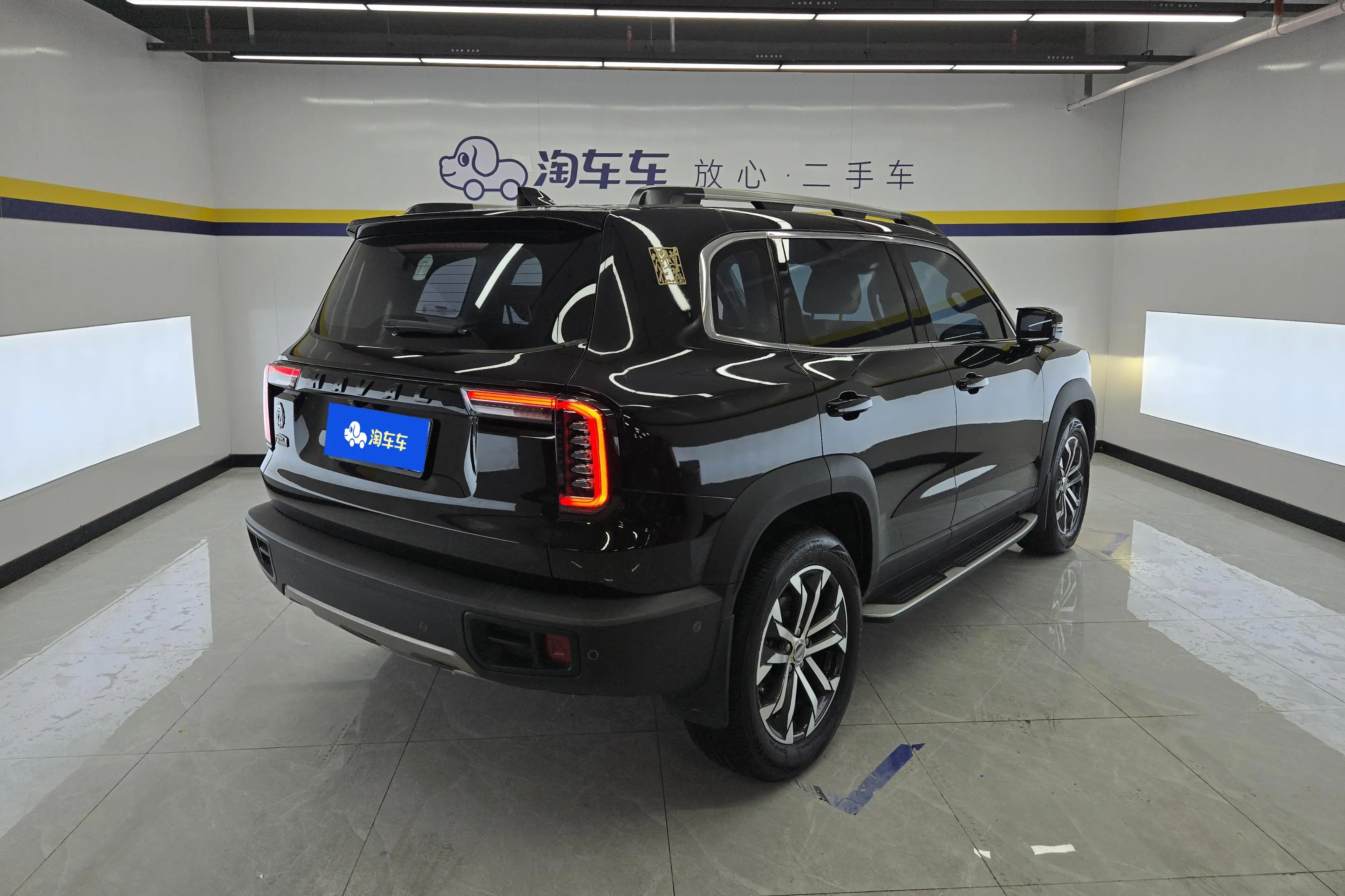 Haval Dargo