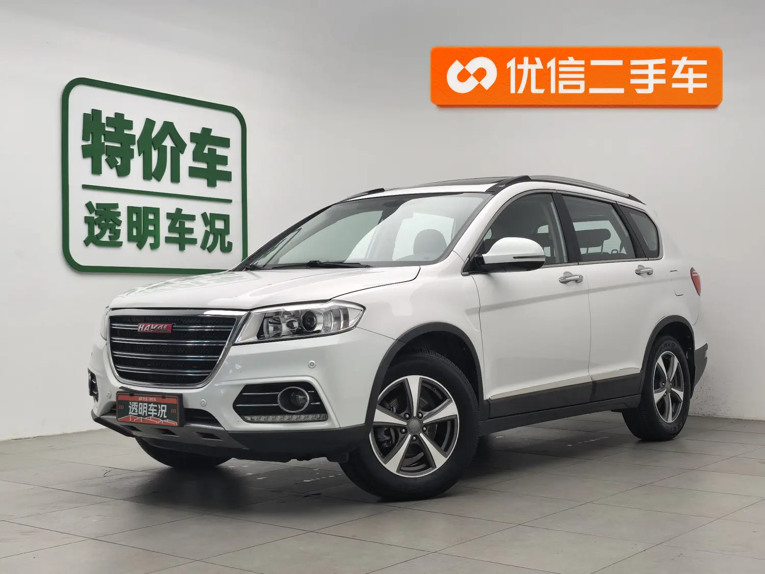 Haval H6