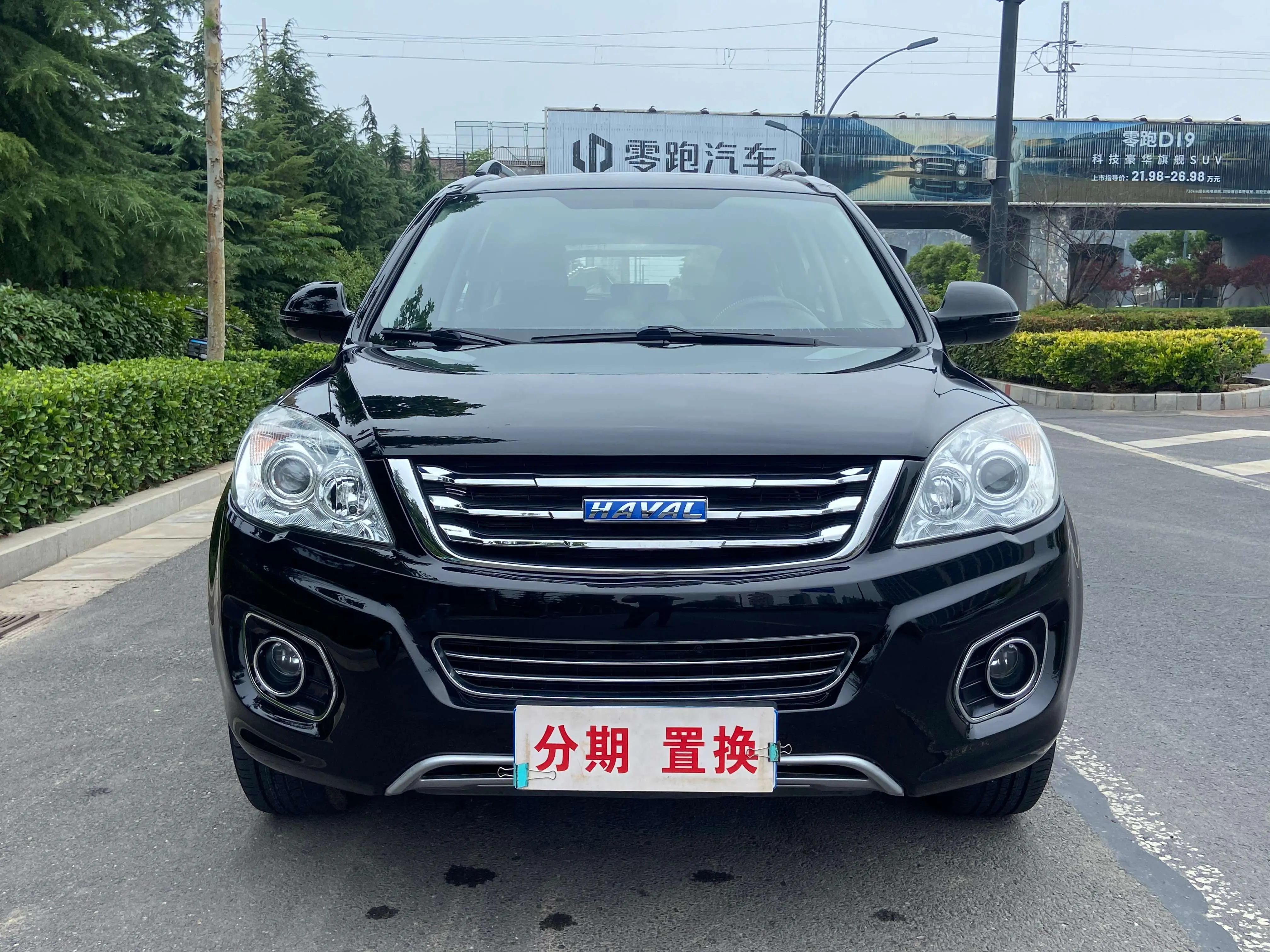 Haval H6