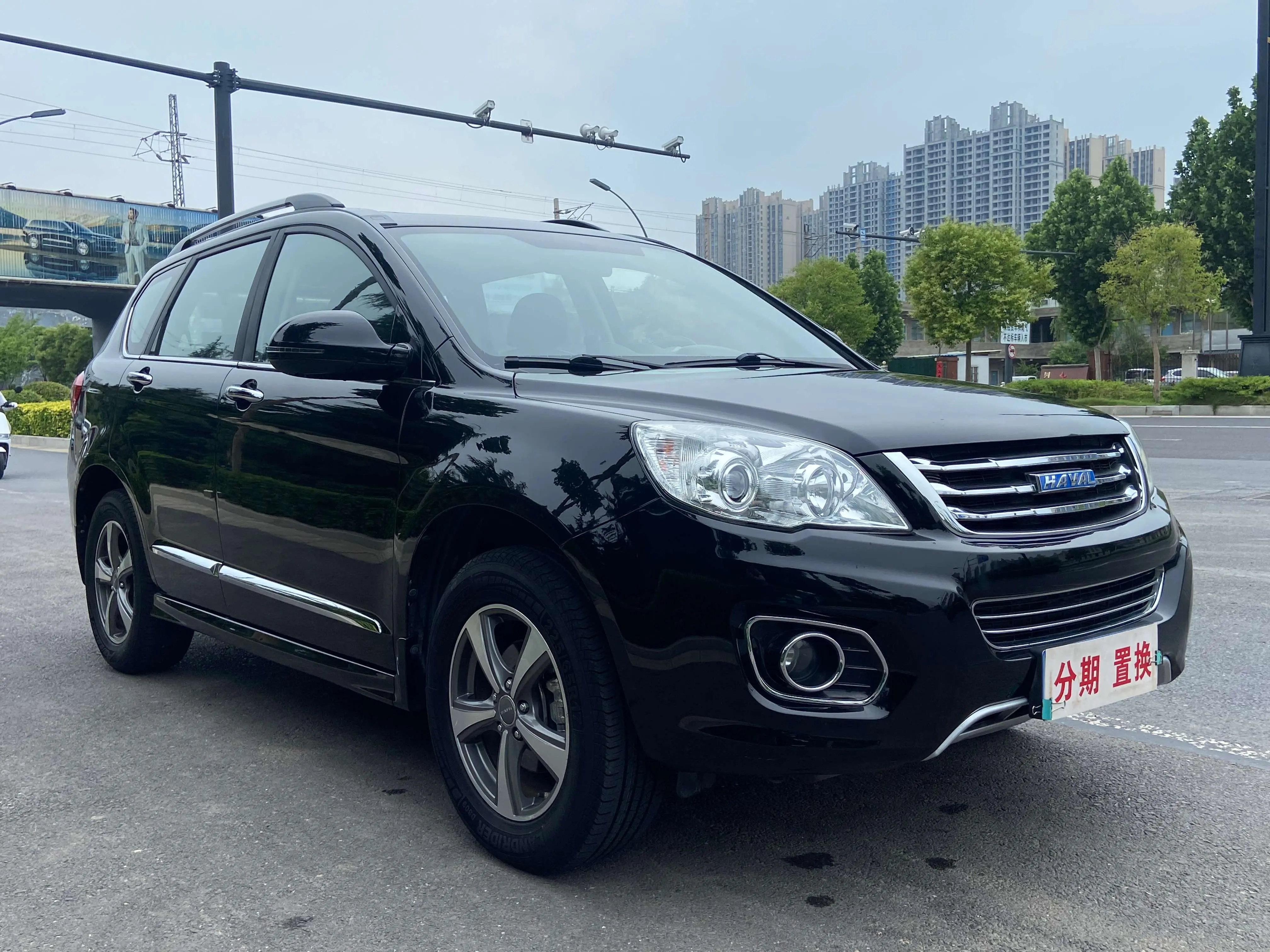 Haval H6