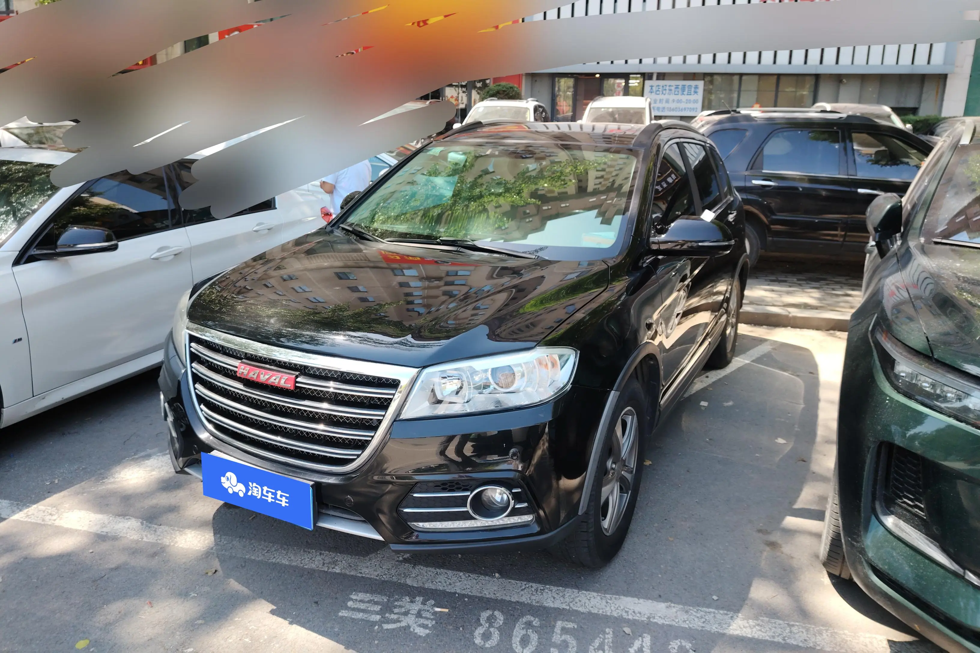 Haval H6