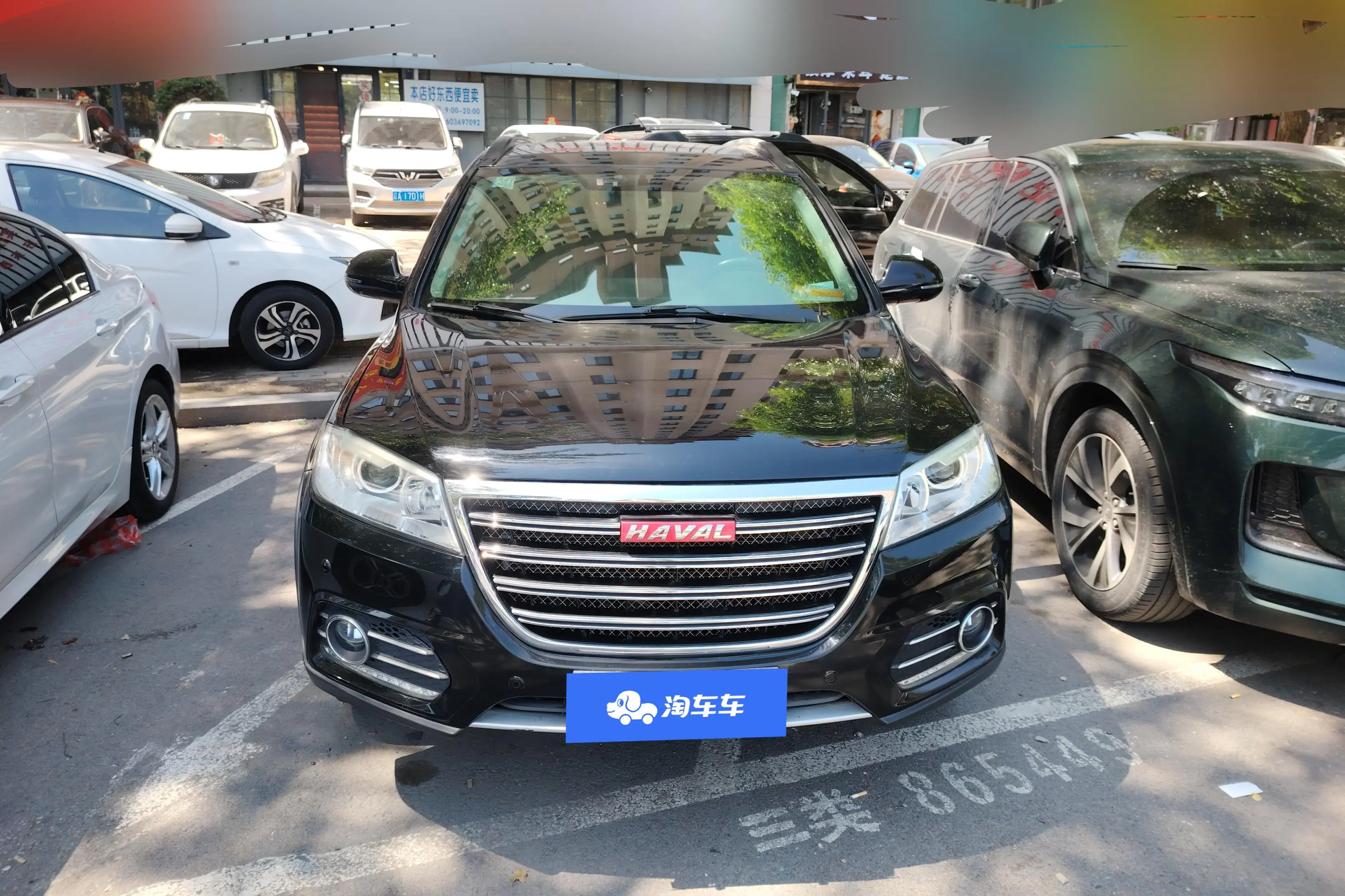 Haval H6