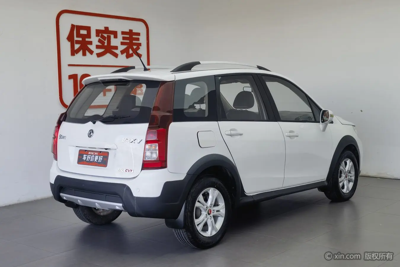 Forthing Jingyi XV