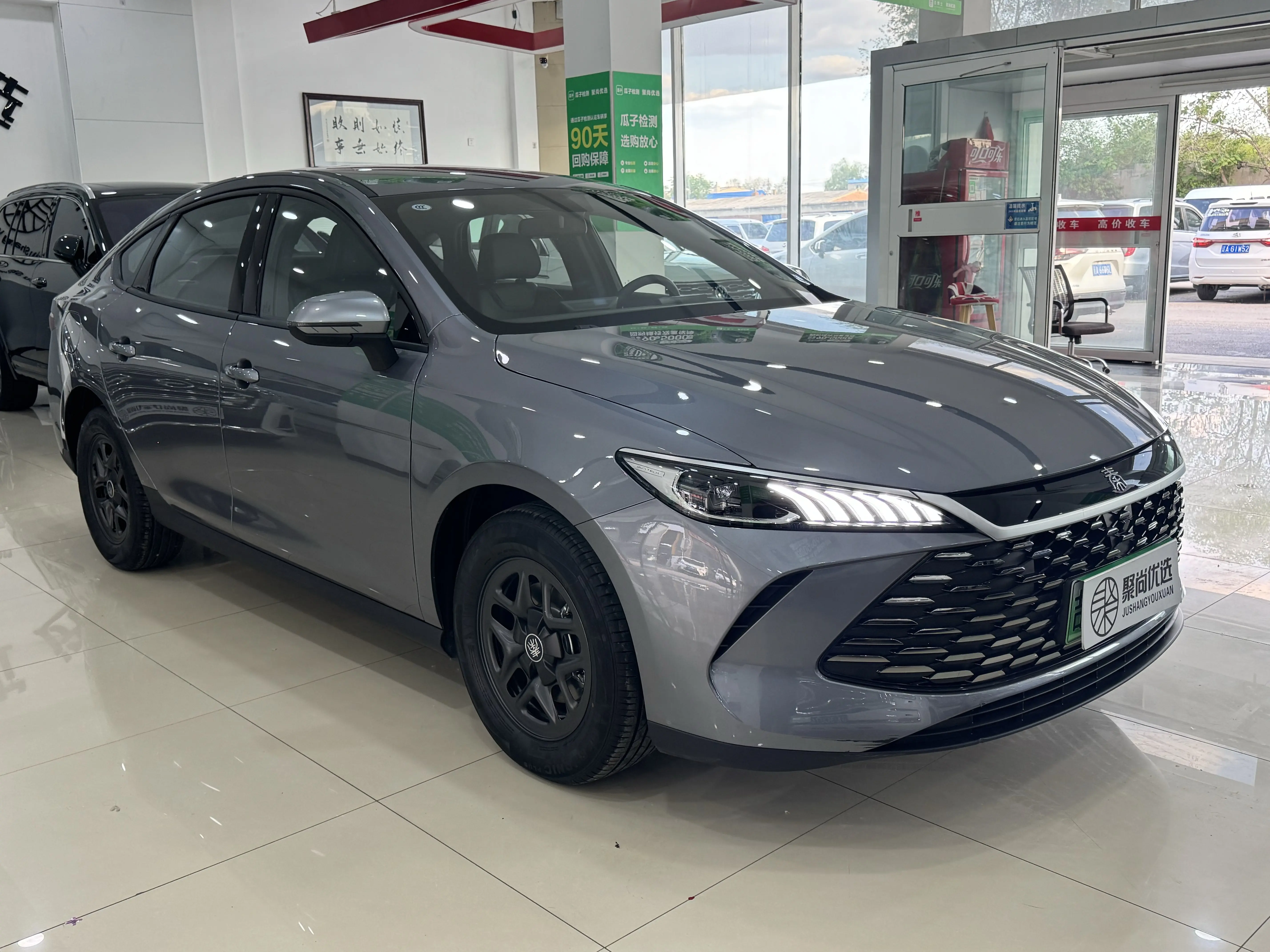 BYD Qin PLUS DM