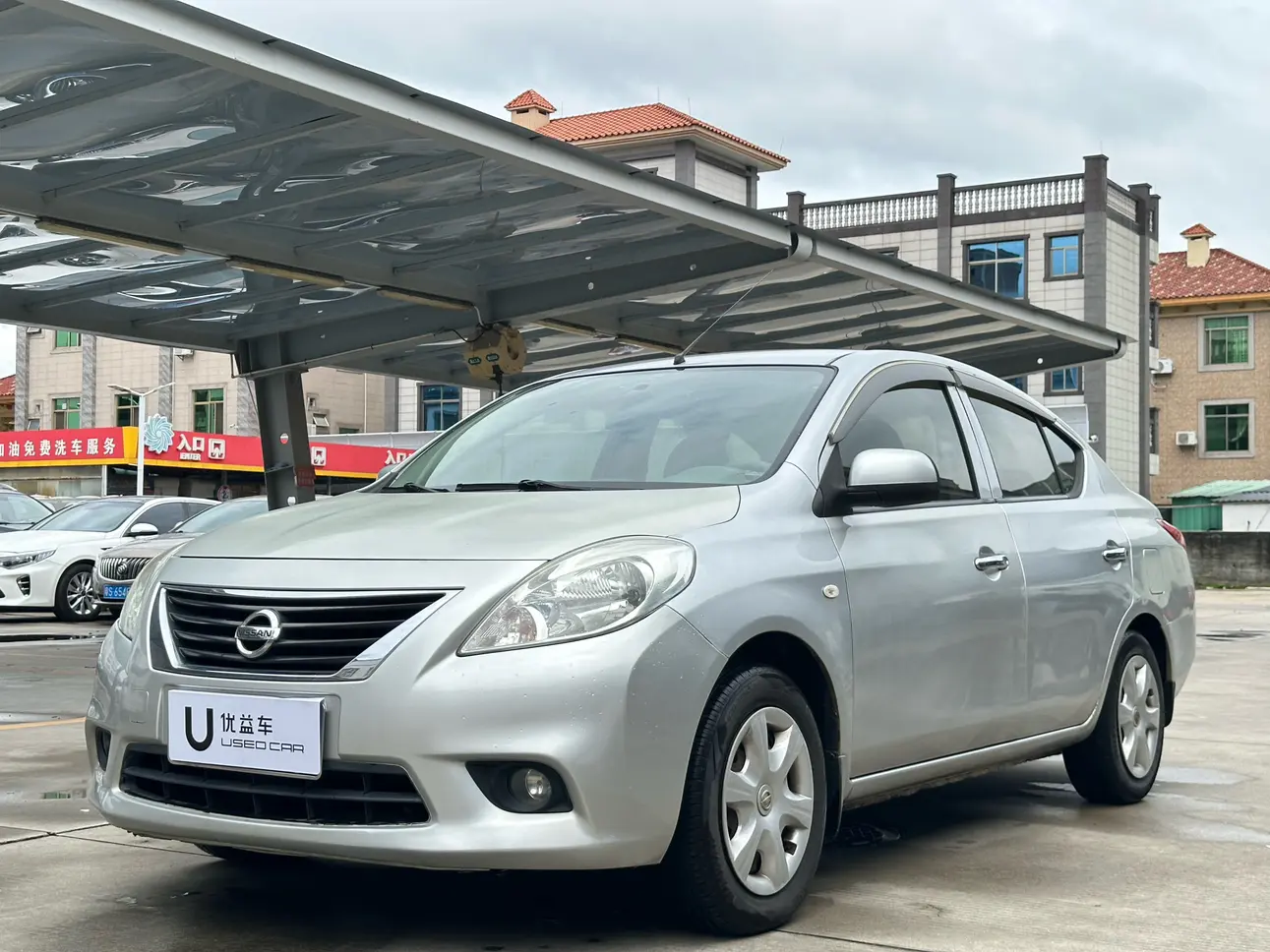 Nissan Sunlight