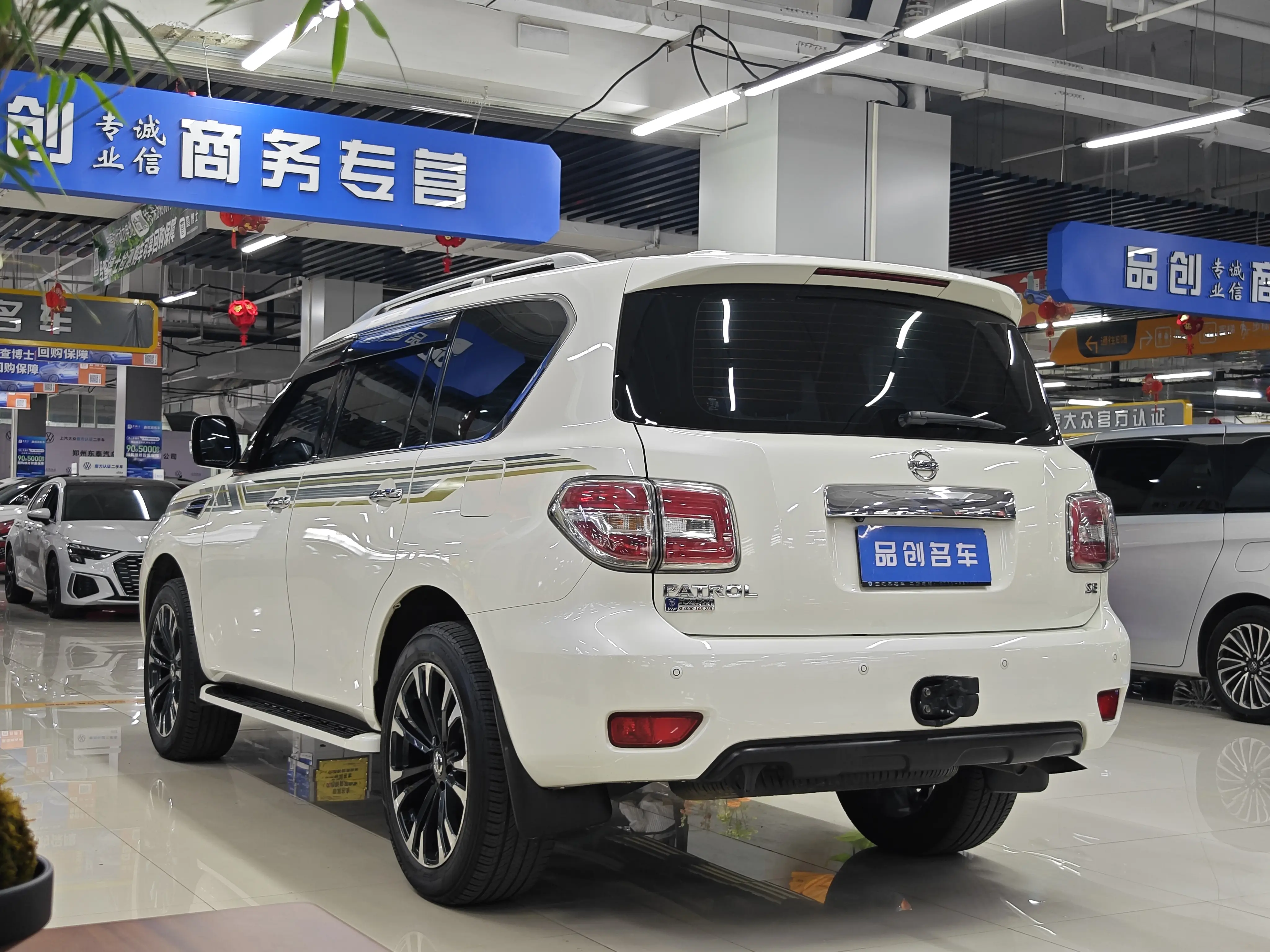 Nissan Patrol