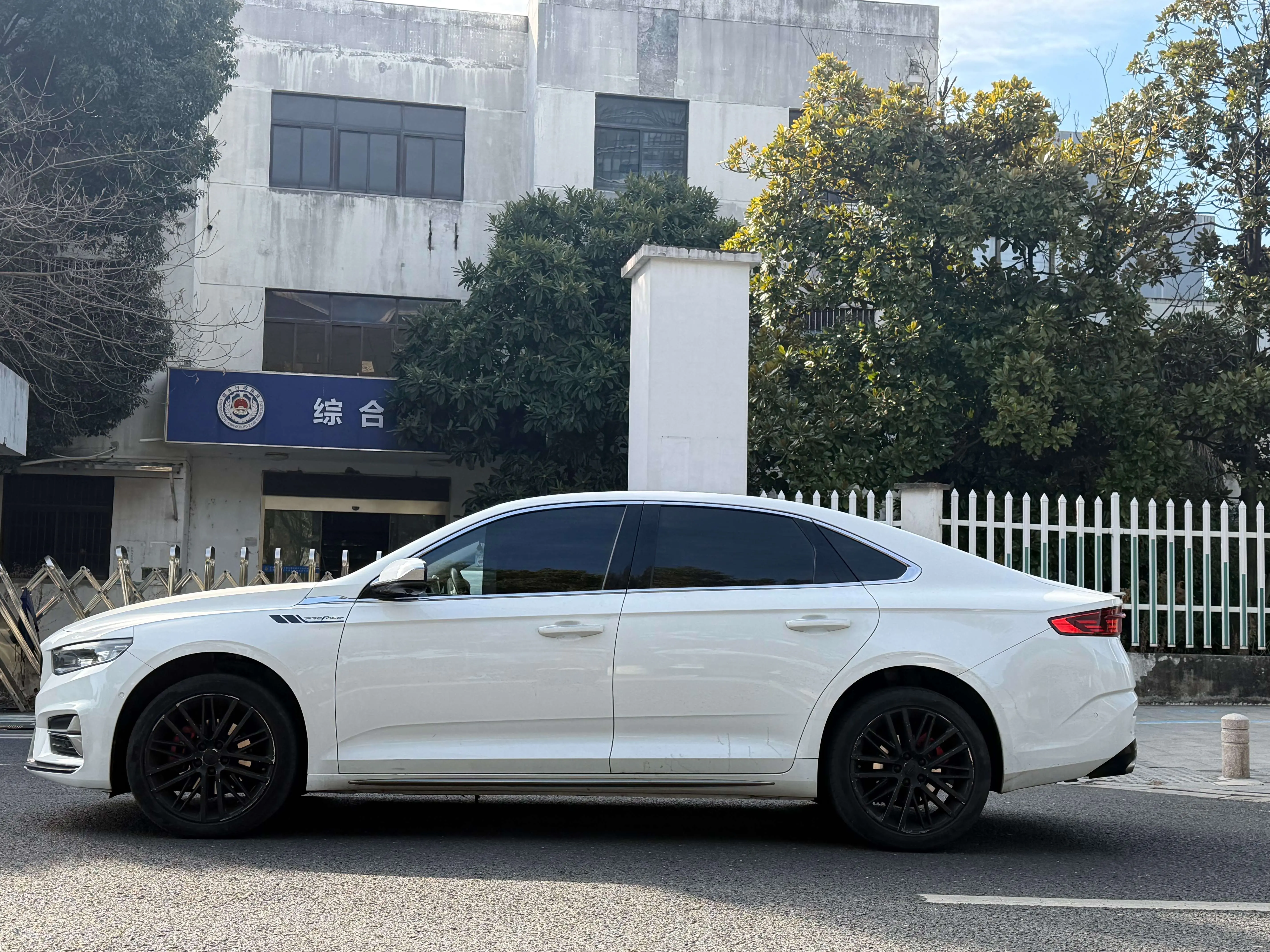 Geely Preface