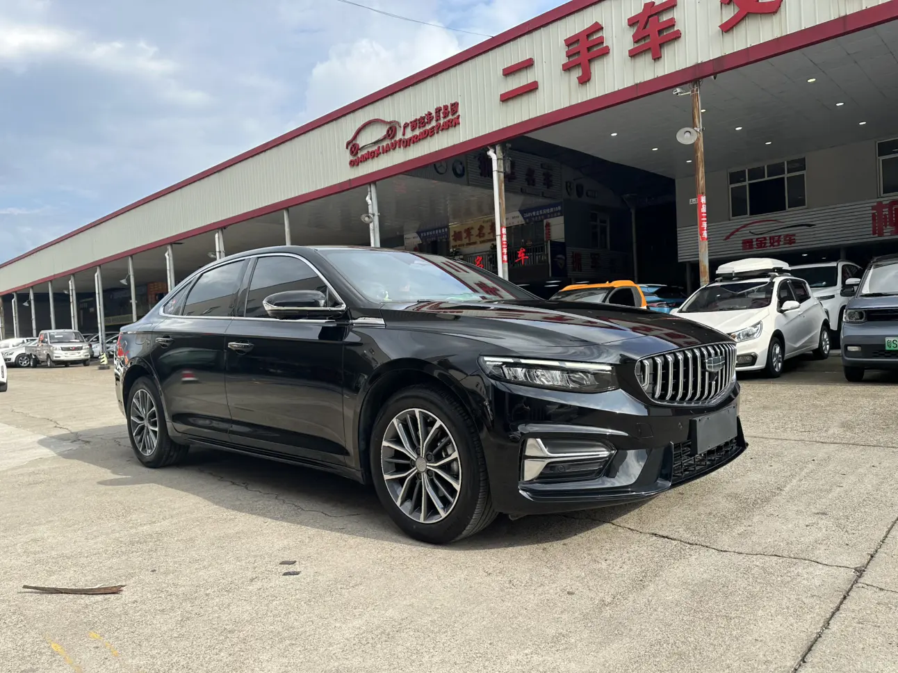 Geely Preface
