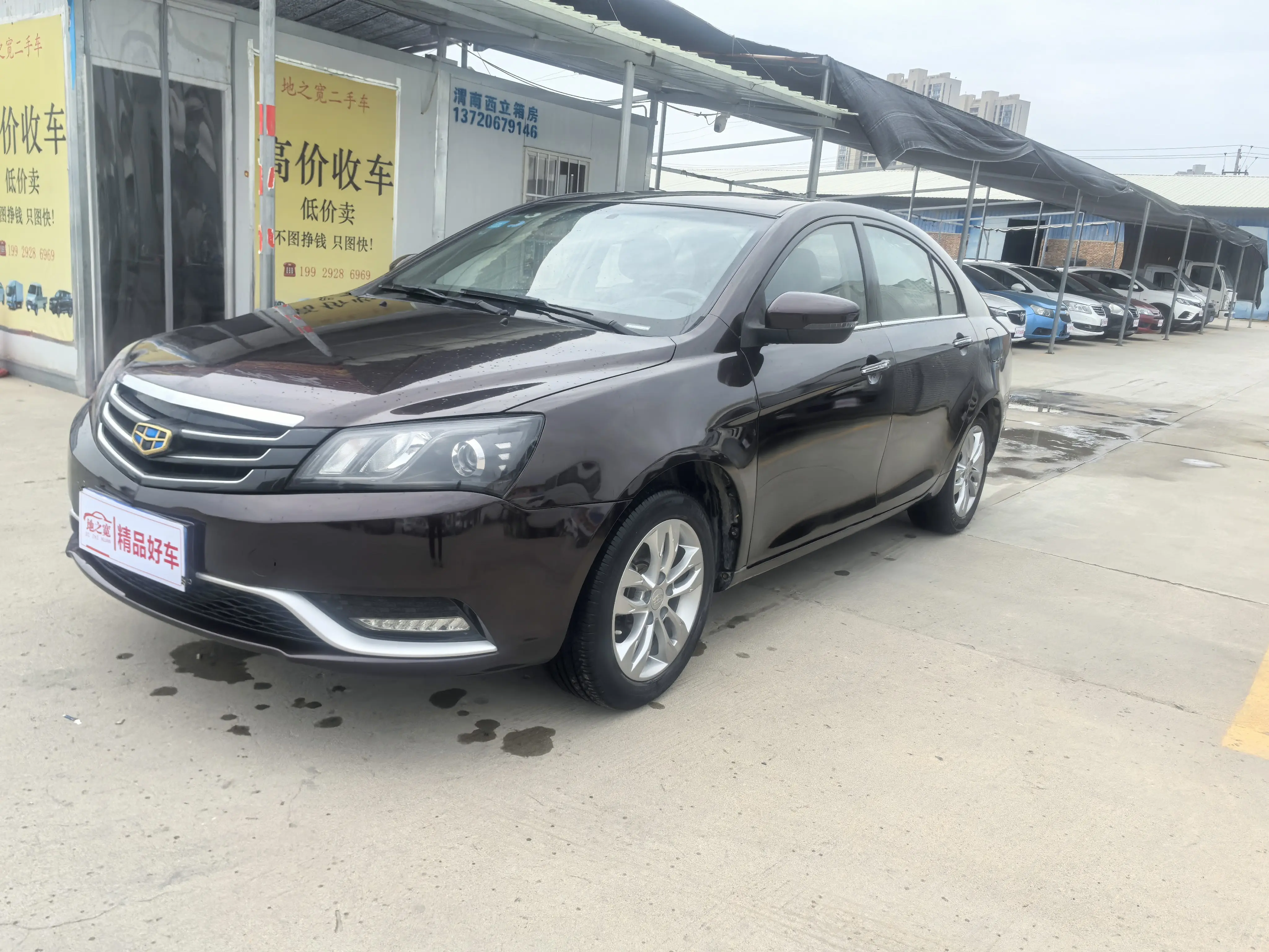 Geely emgrand