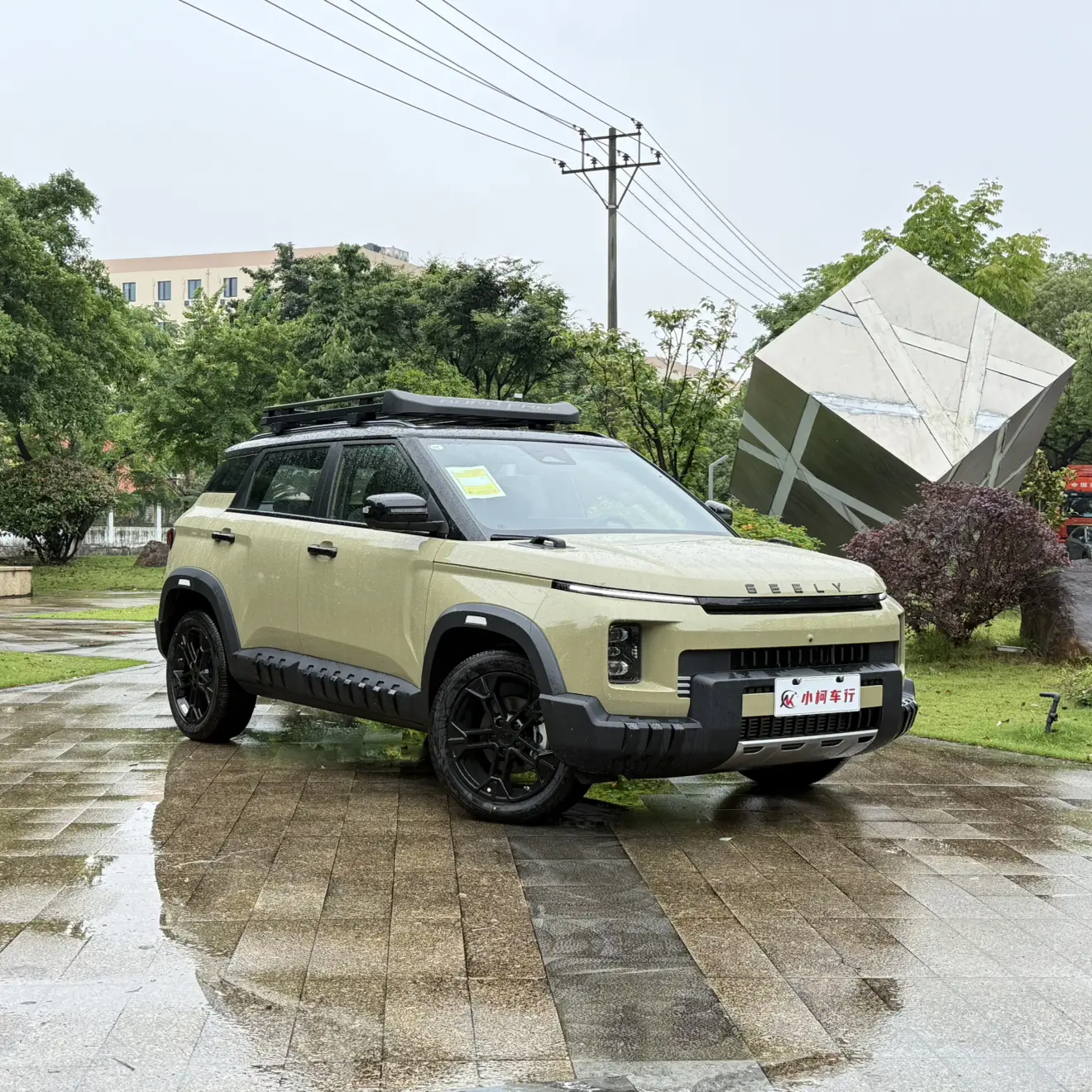 Geely Cowboy