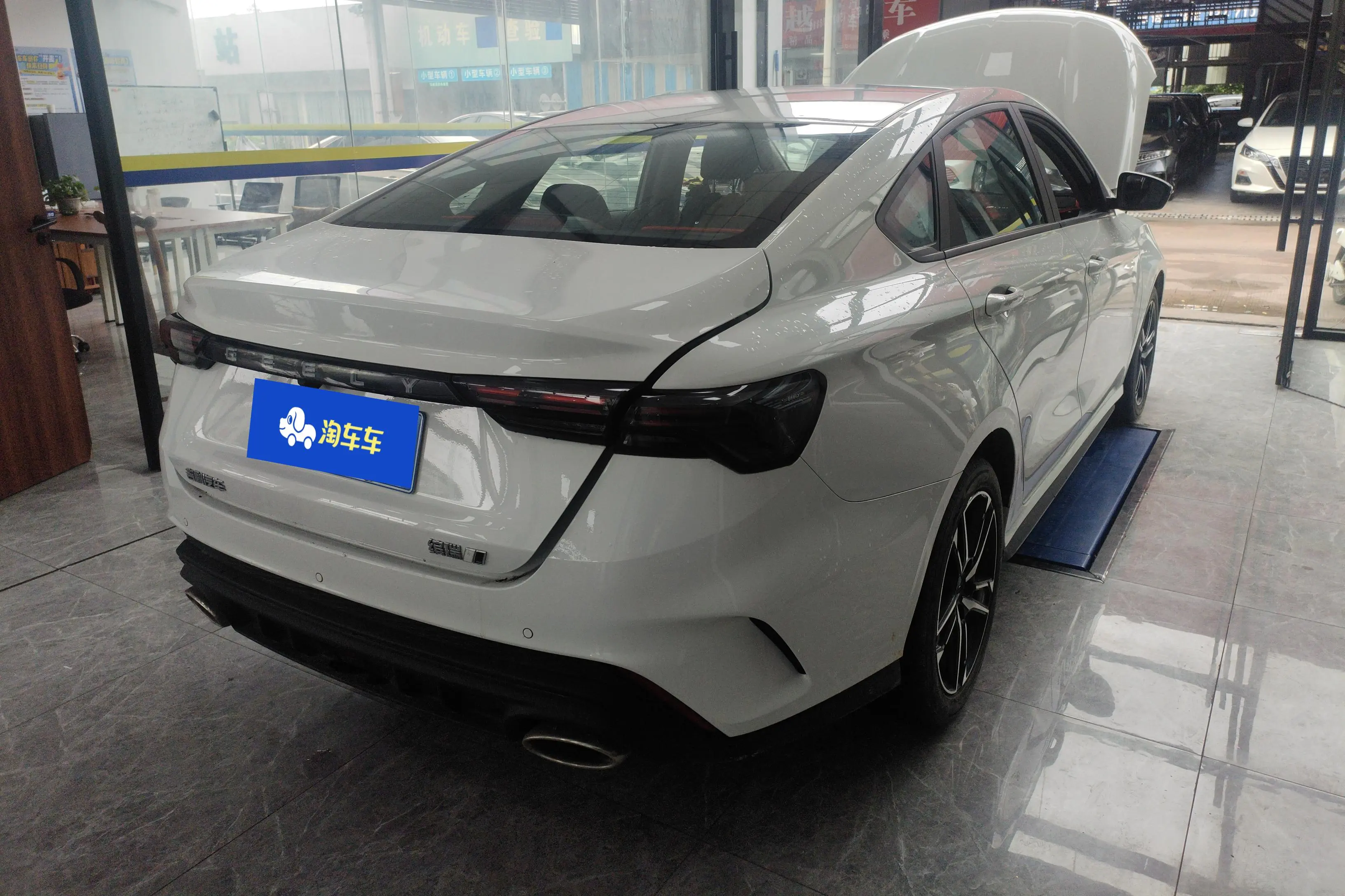 Geely Binrui