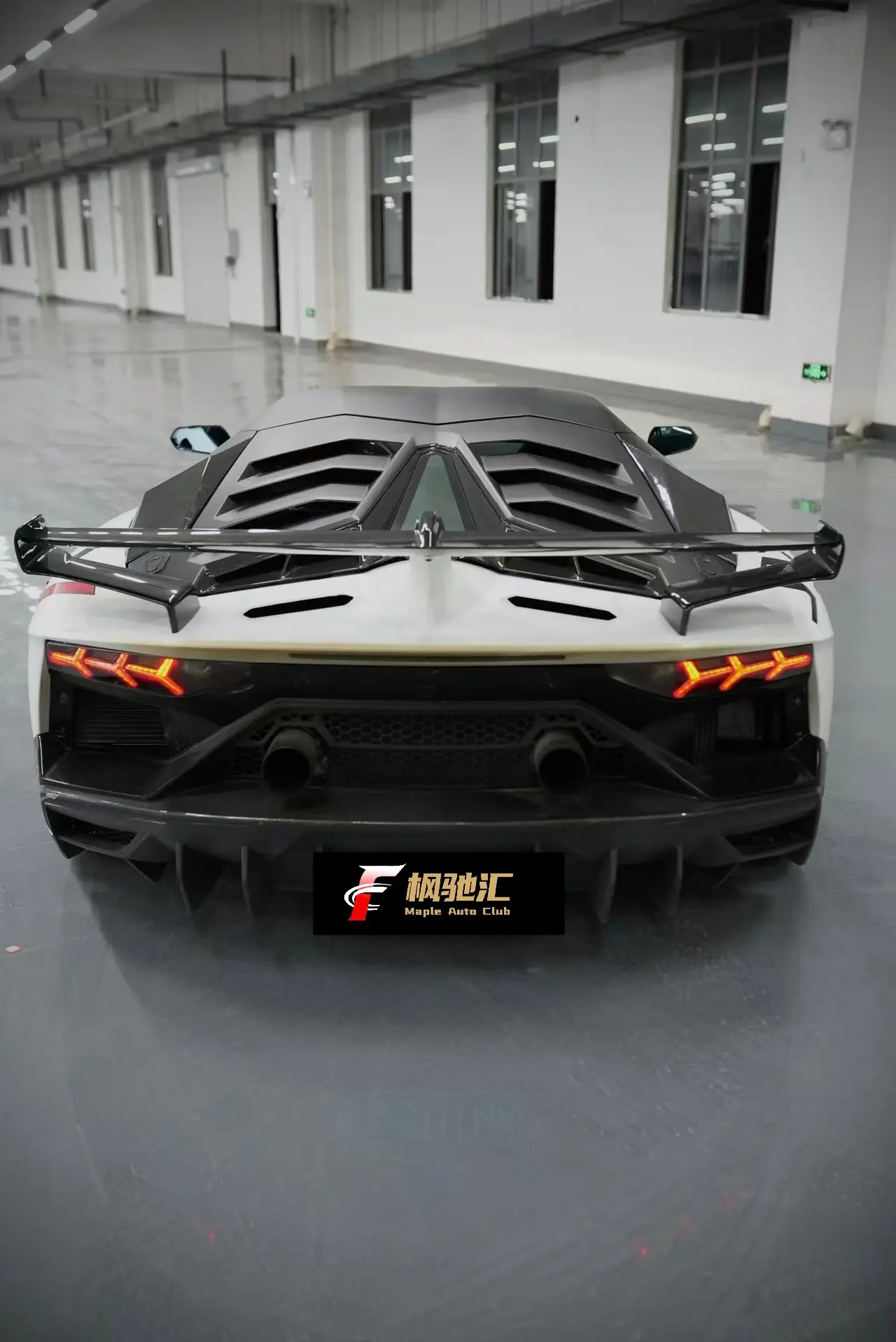 Lamborghini Aventador