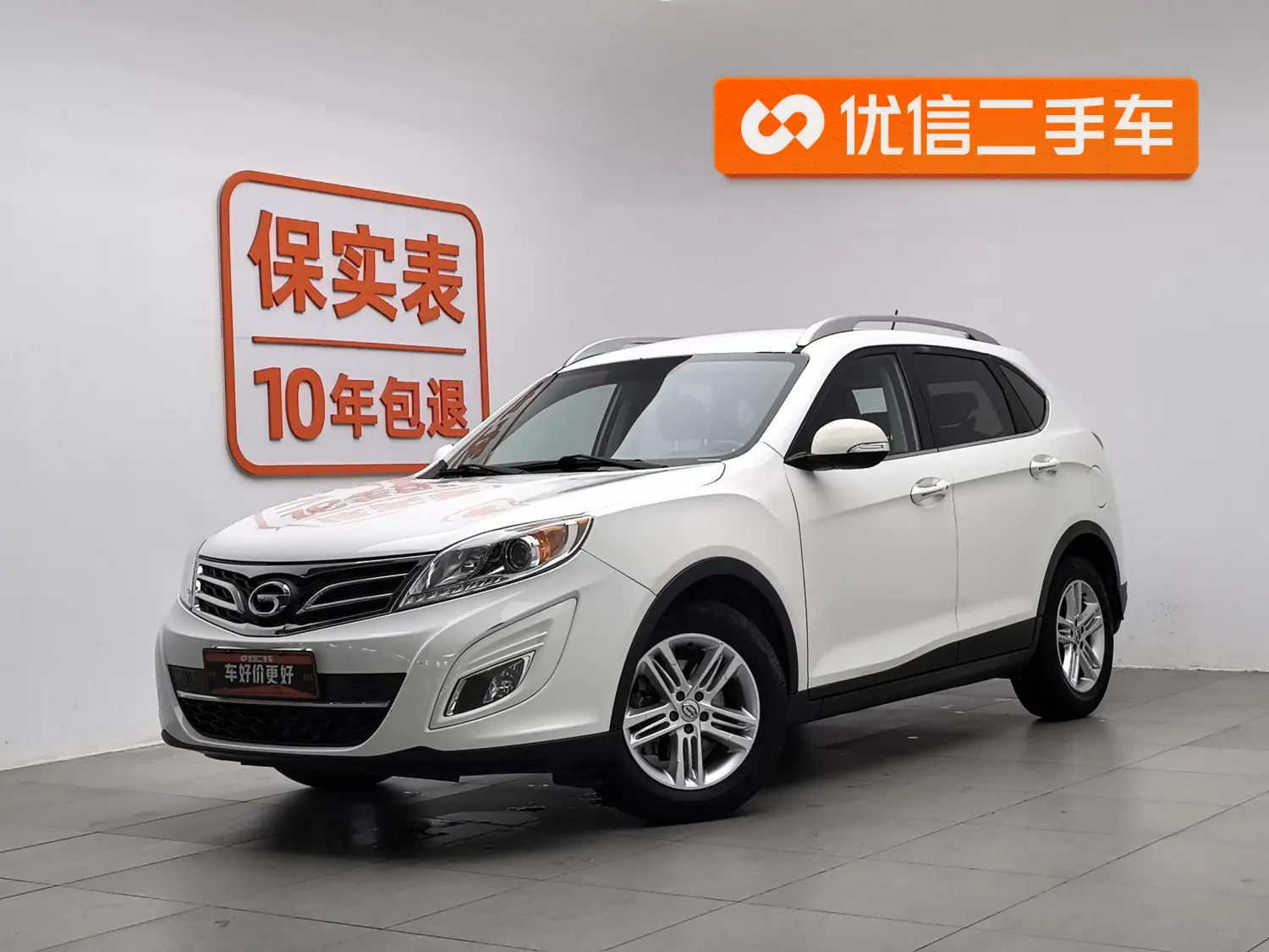 GAC Trumpchi GS5