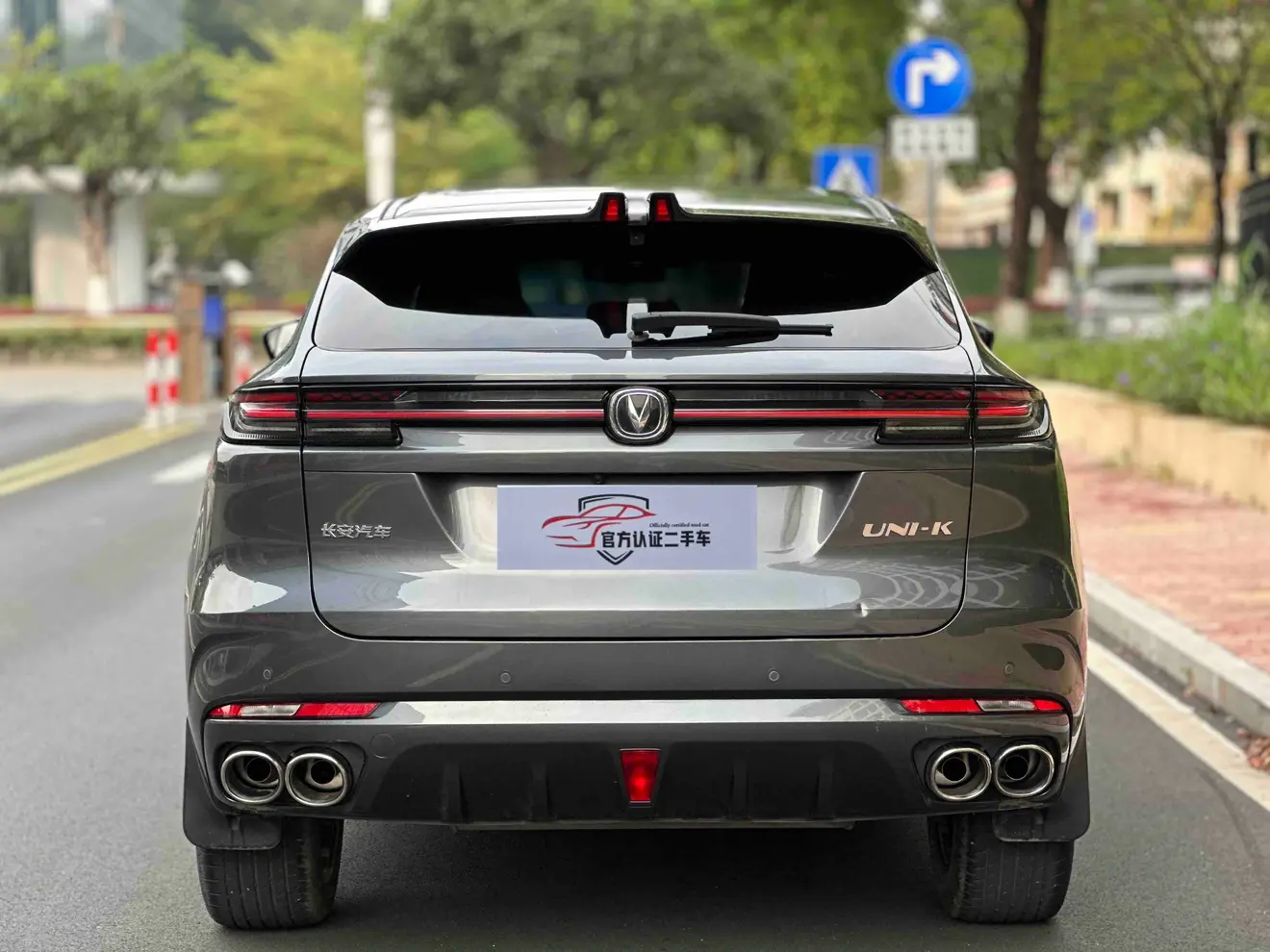 Changan UNI-K