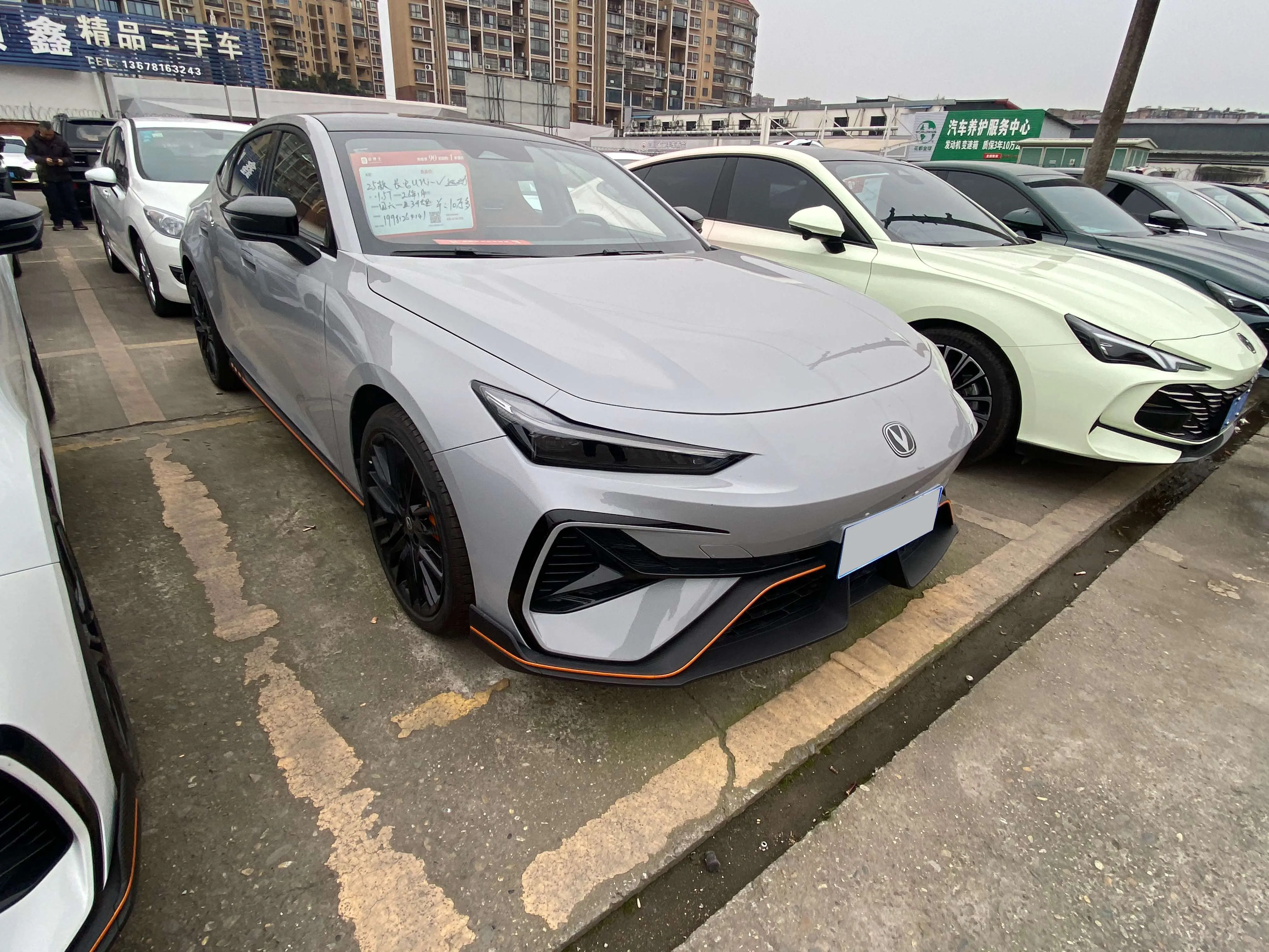 Changan UNI-V