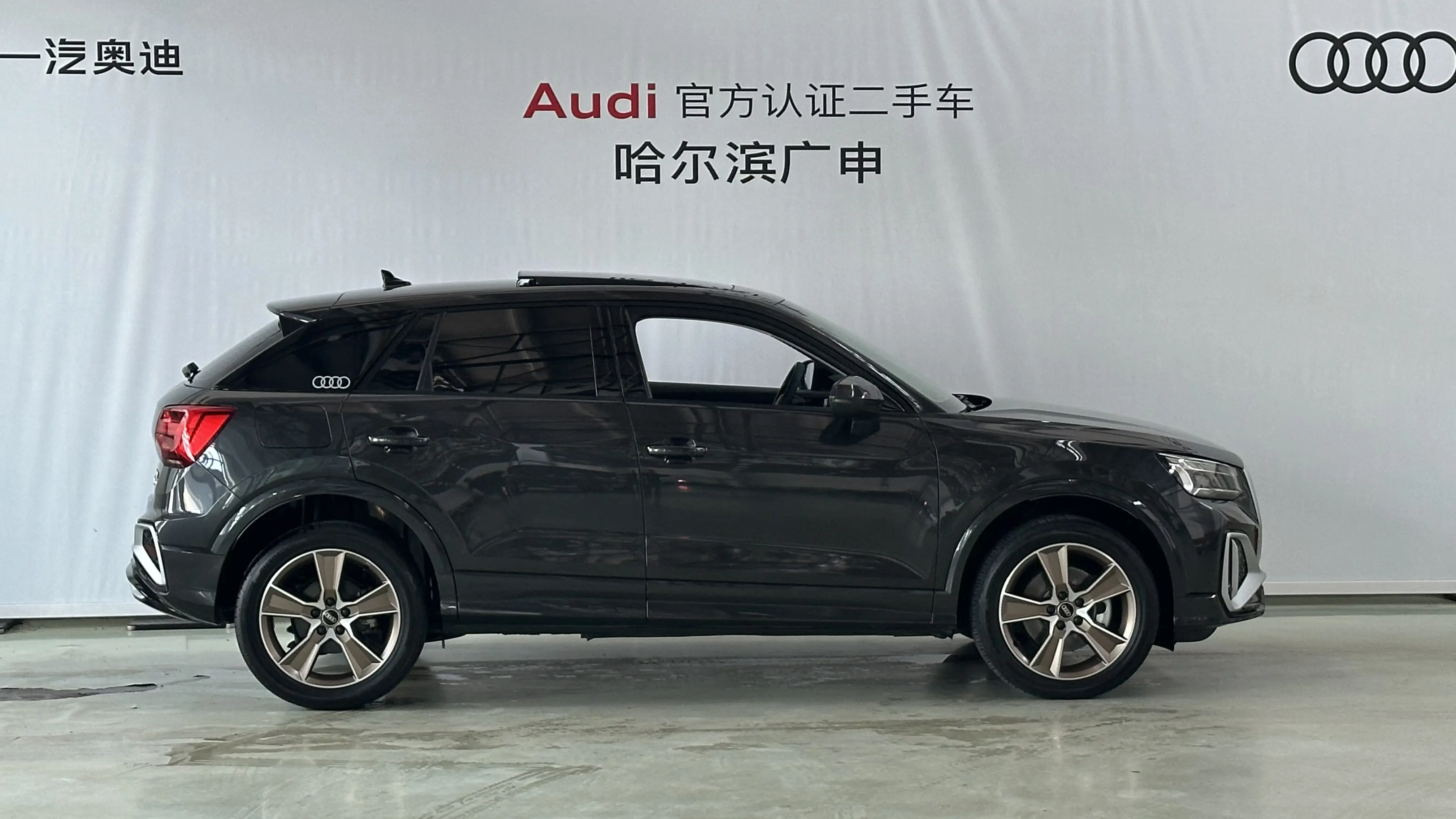 Audi Q2L