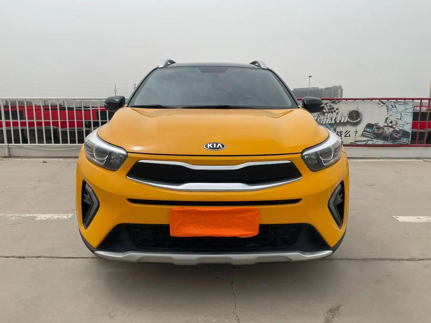 Kia KX1