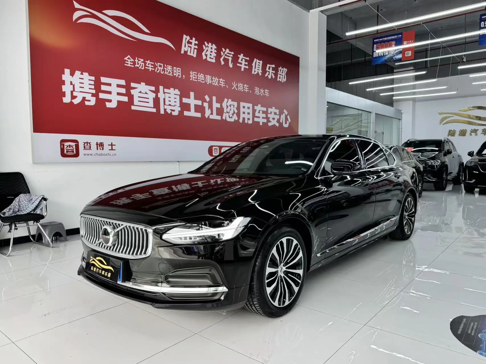 Volvo S90