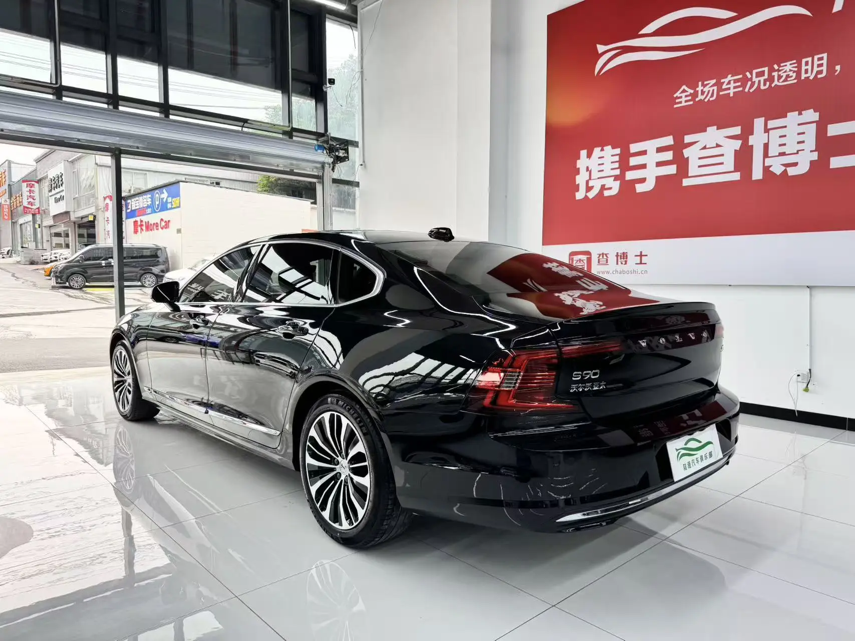 Volvo S90