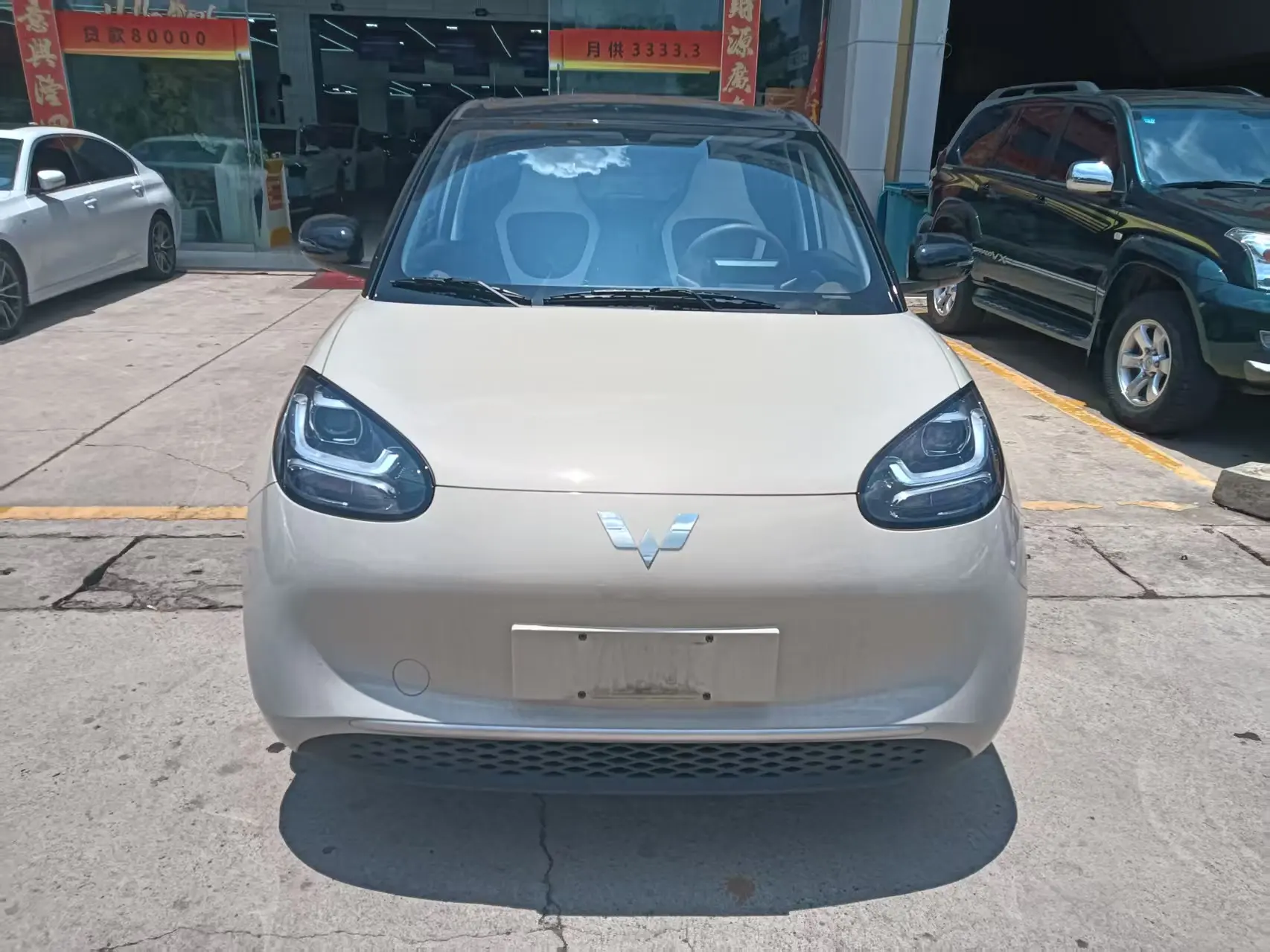 Wuling Bingo