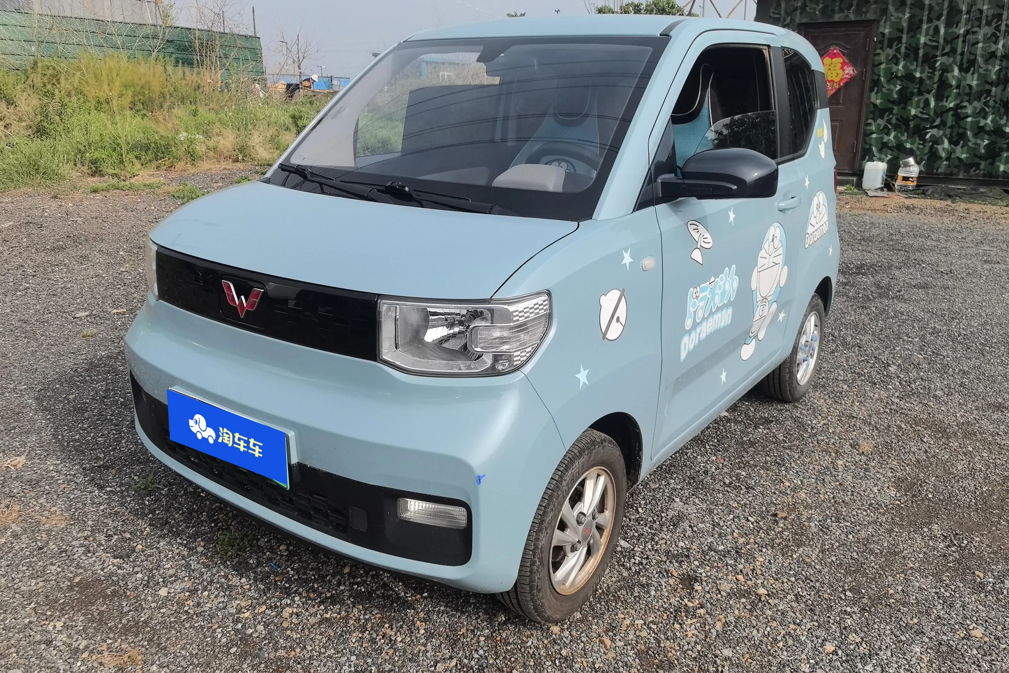 Wuling Hongguang MINIEV