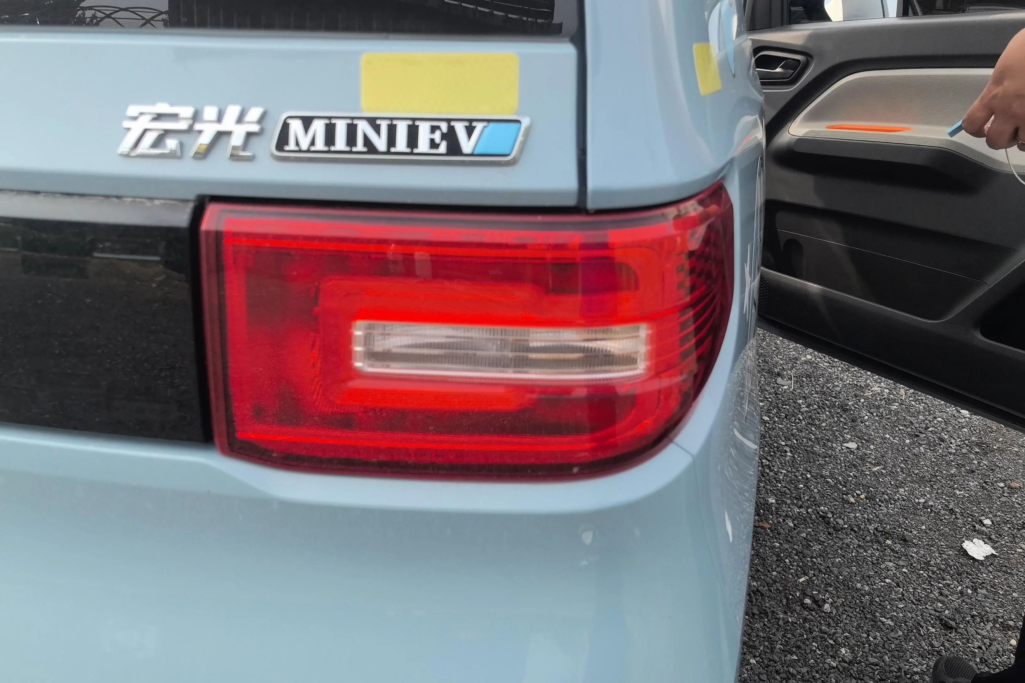 Wuling Hongguang MINIEV