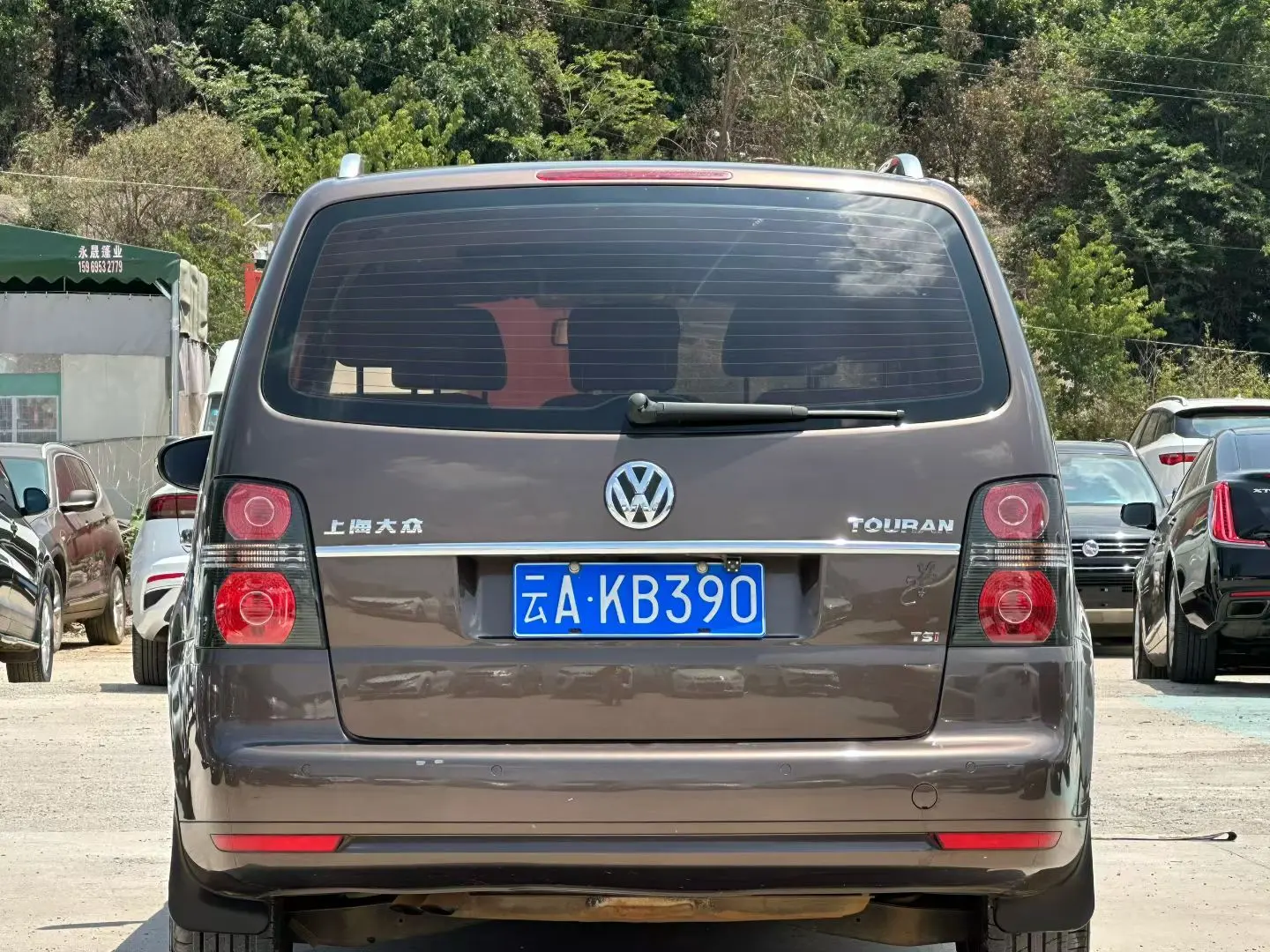 Volkswagen Touran