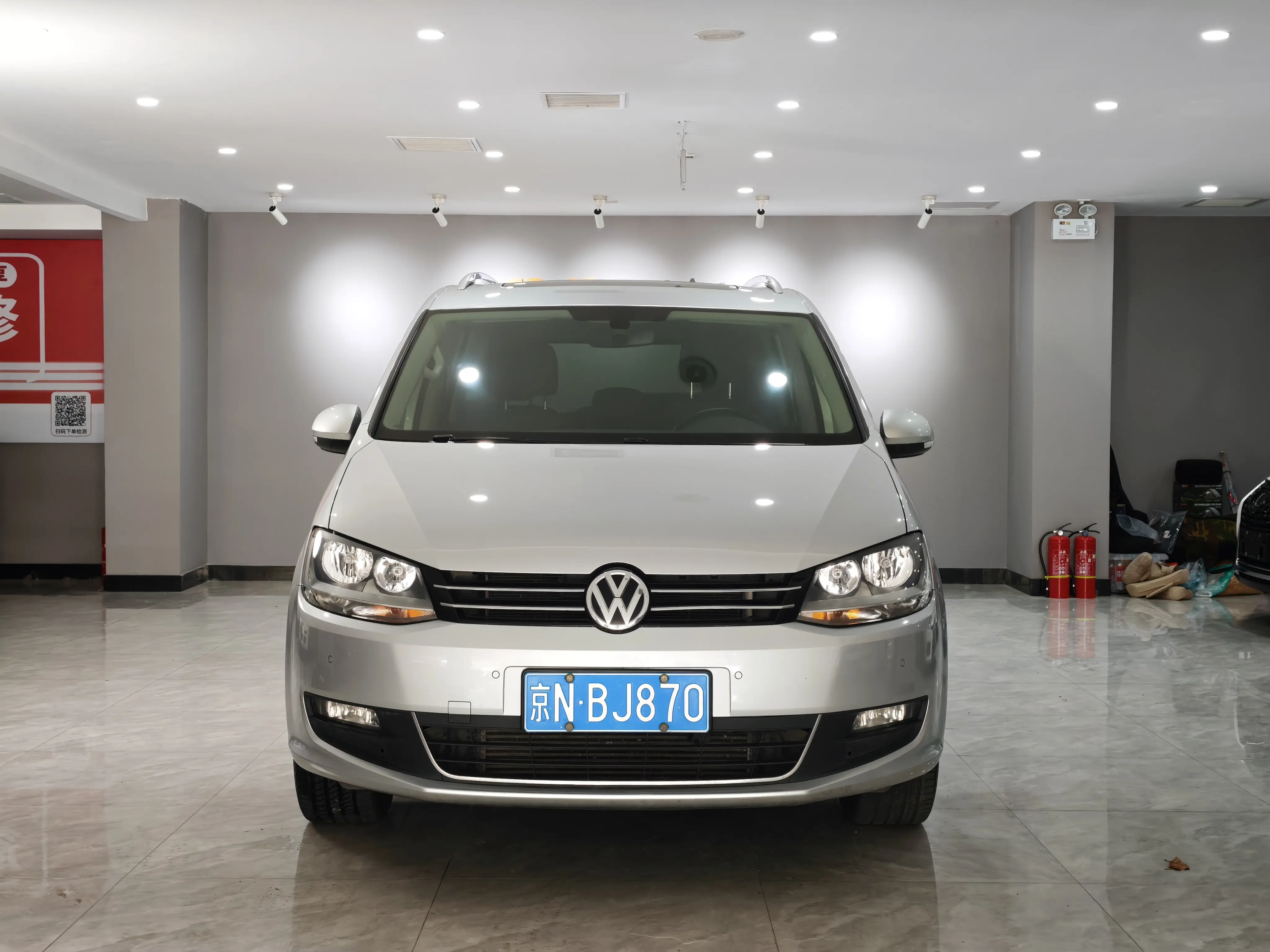 Volkswagen Sharon