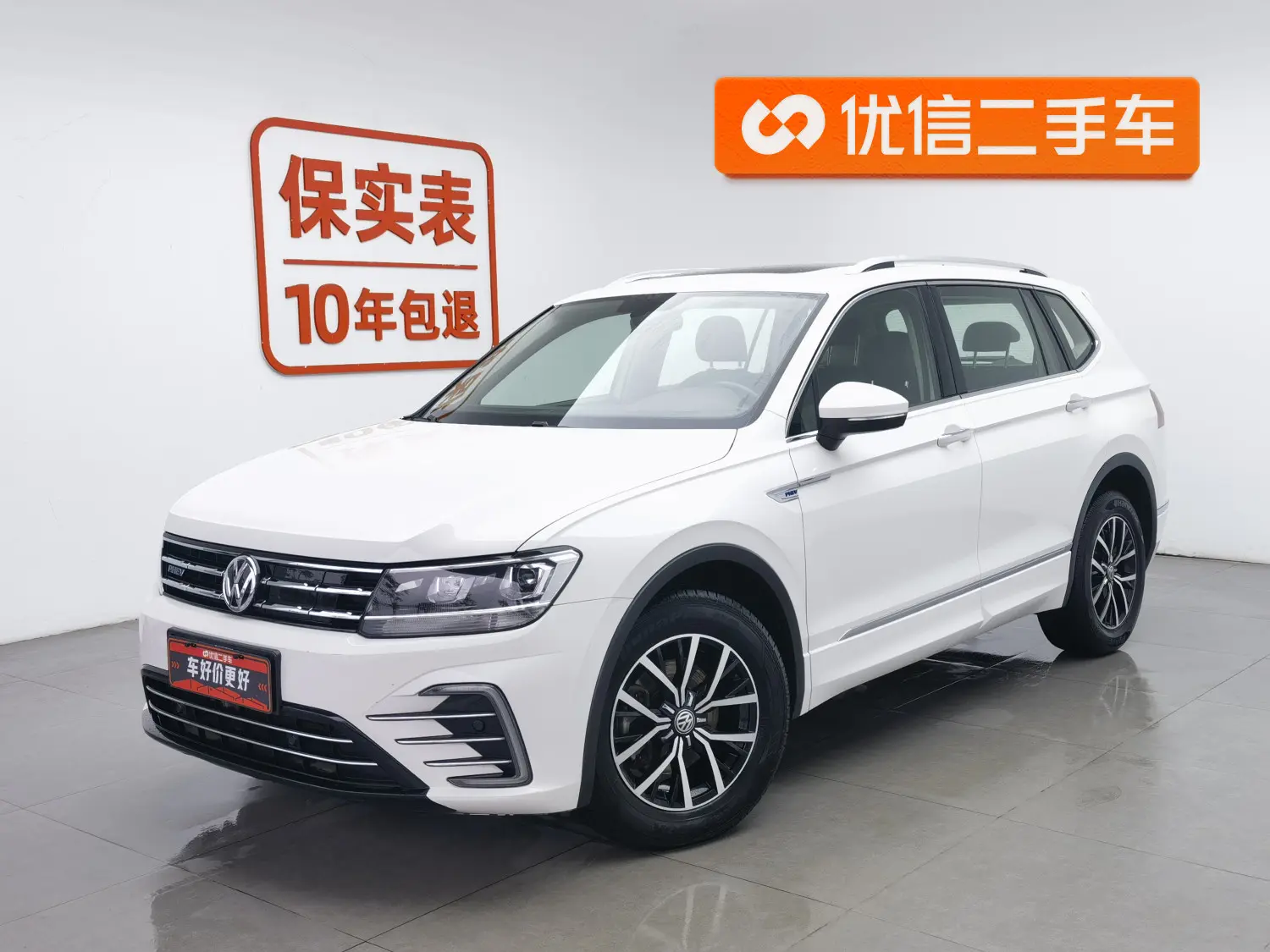 Volkswagen Tiguan L PHEV